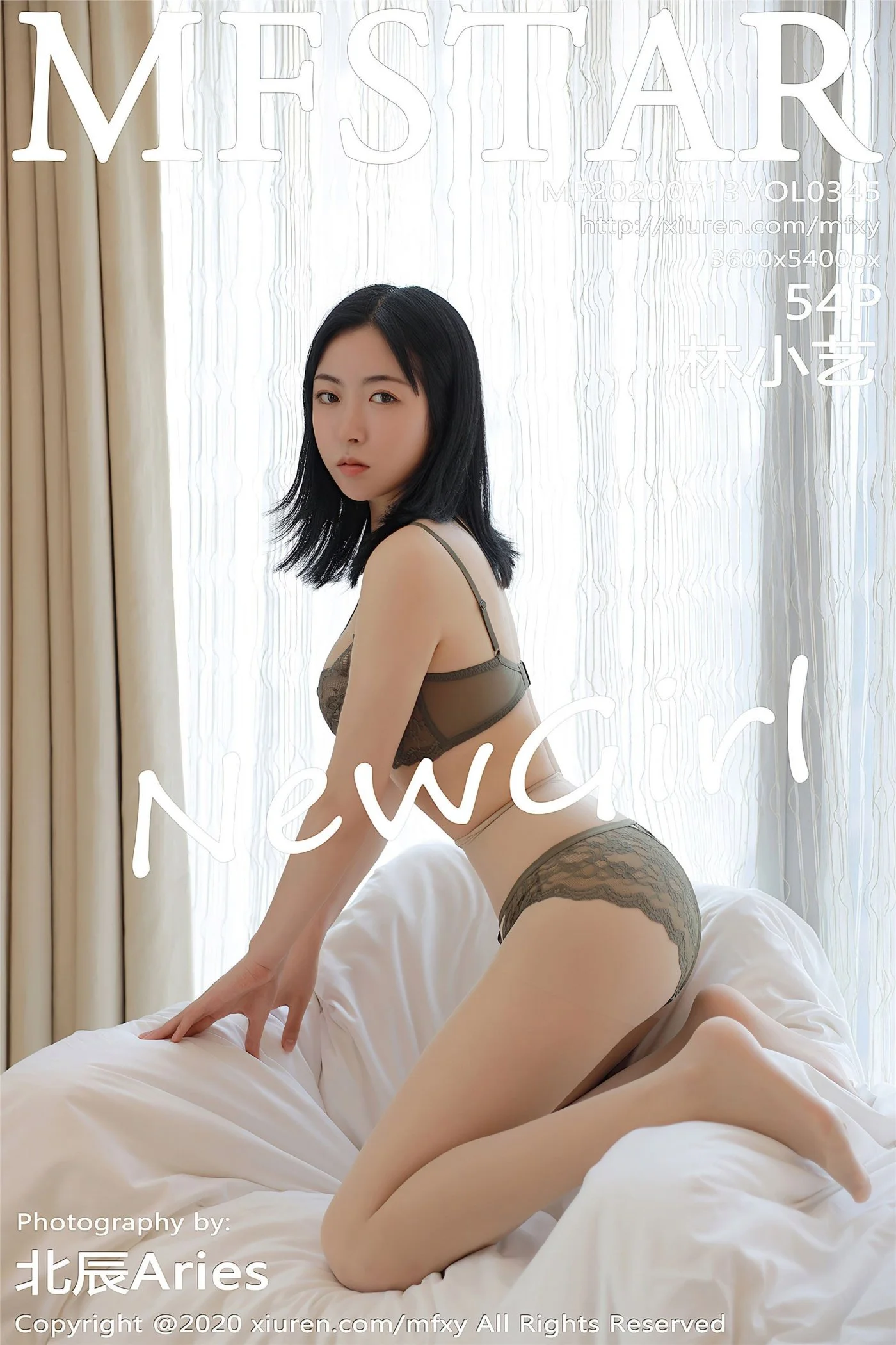Lin Xiaoyi