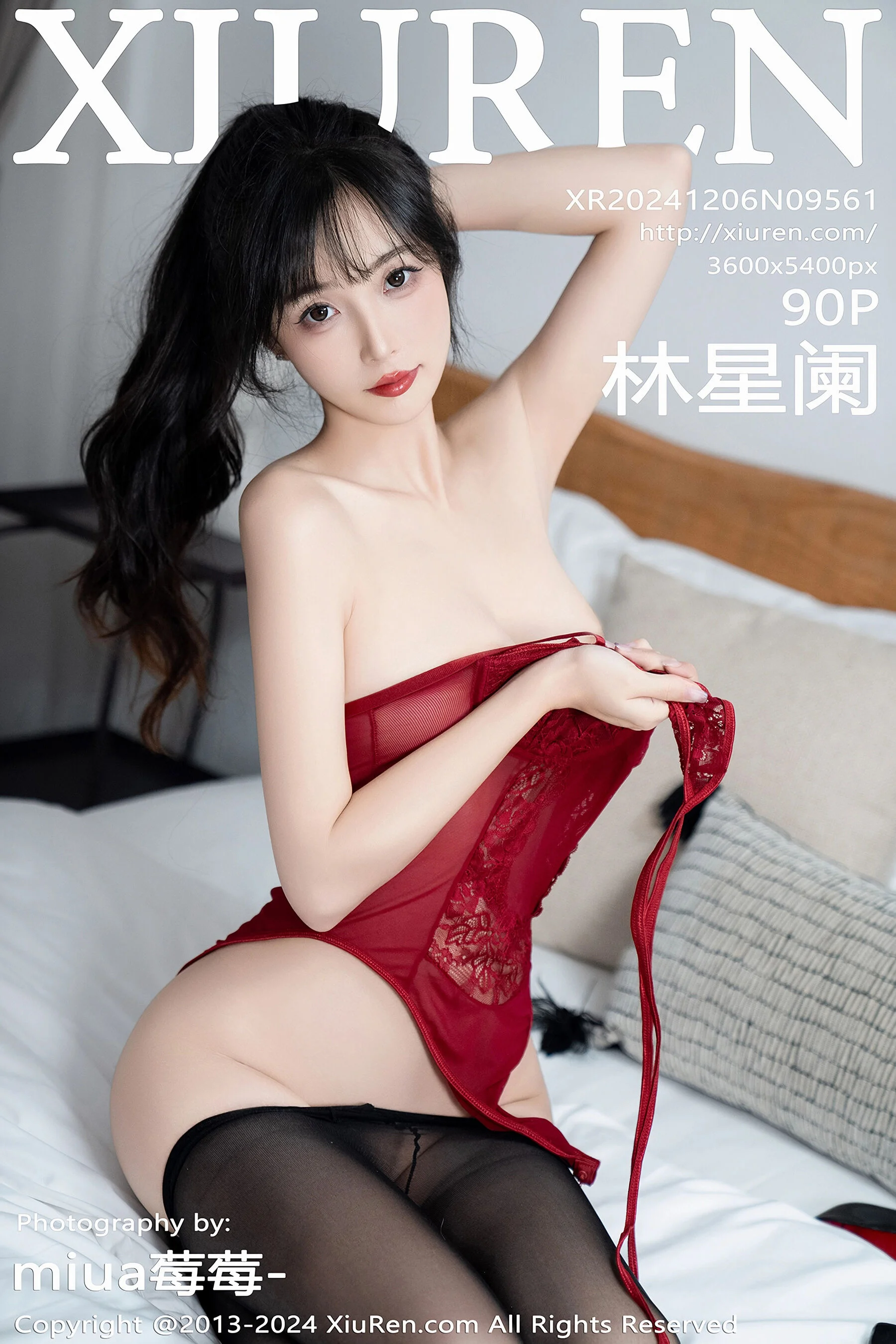 林星阑