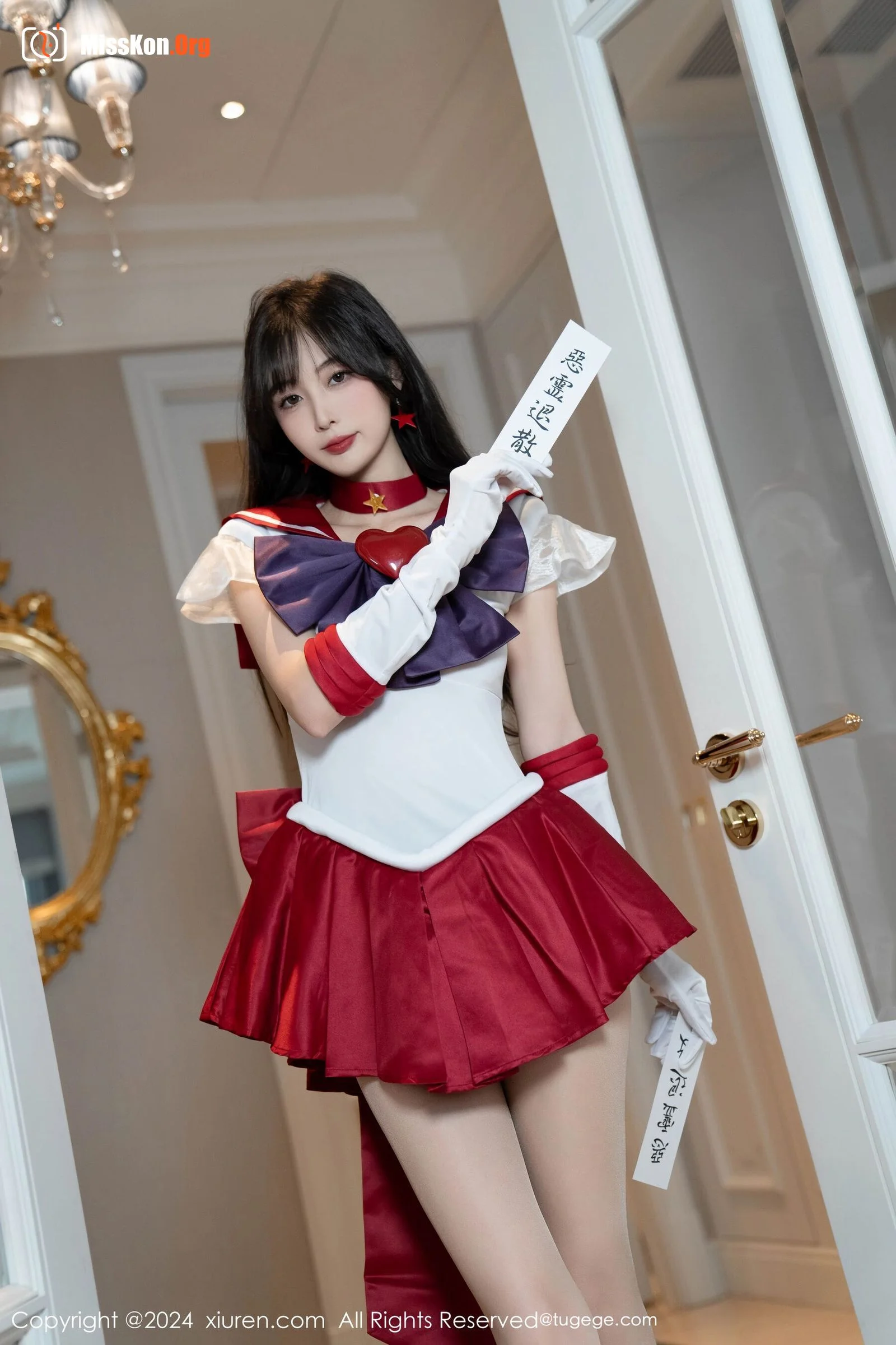 Lin Xinglan - Photo 14