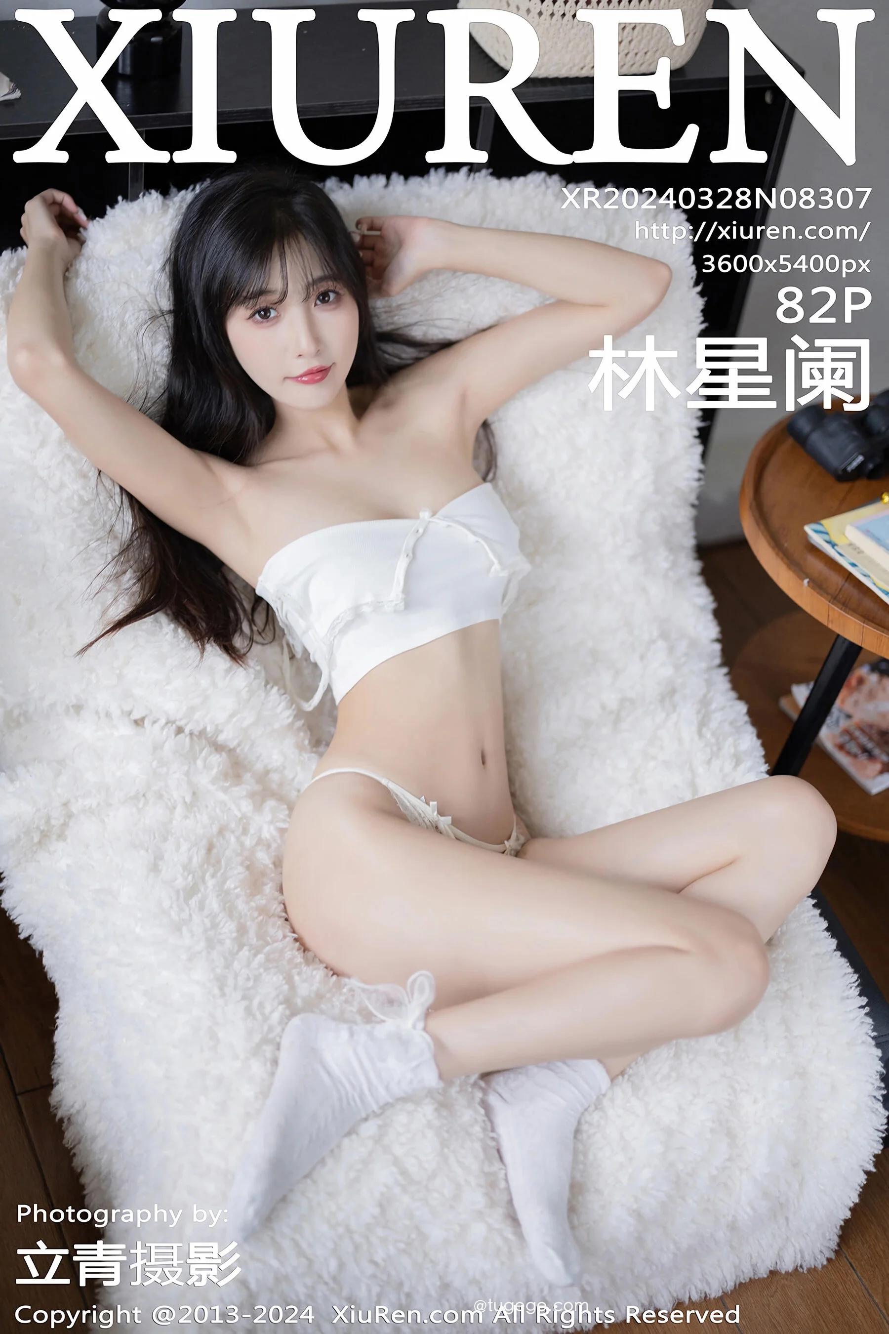 Lin Xinglan