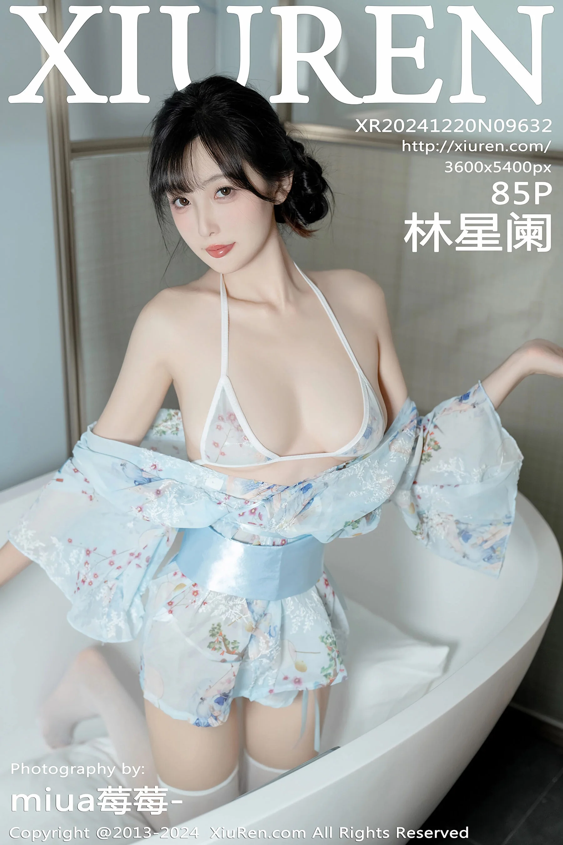 林星阑