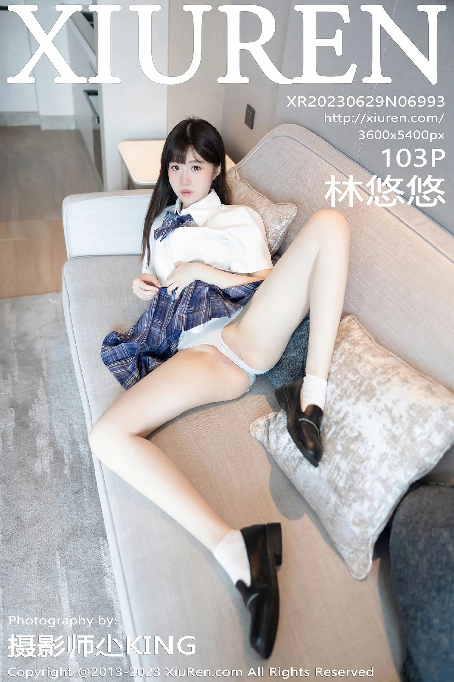 林悠悠