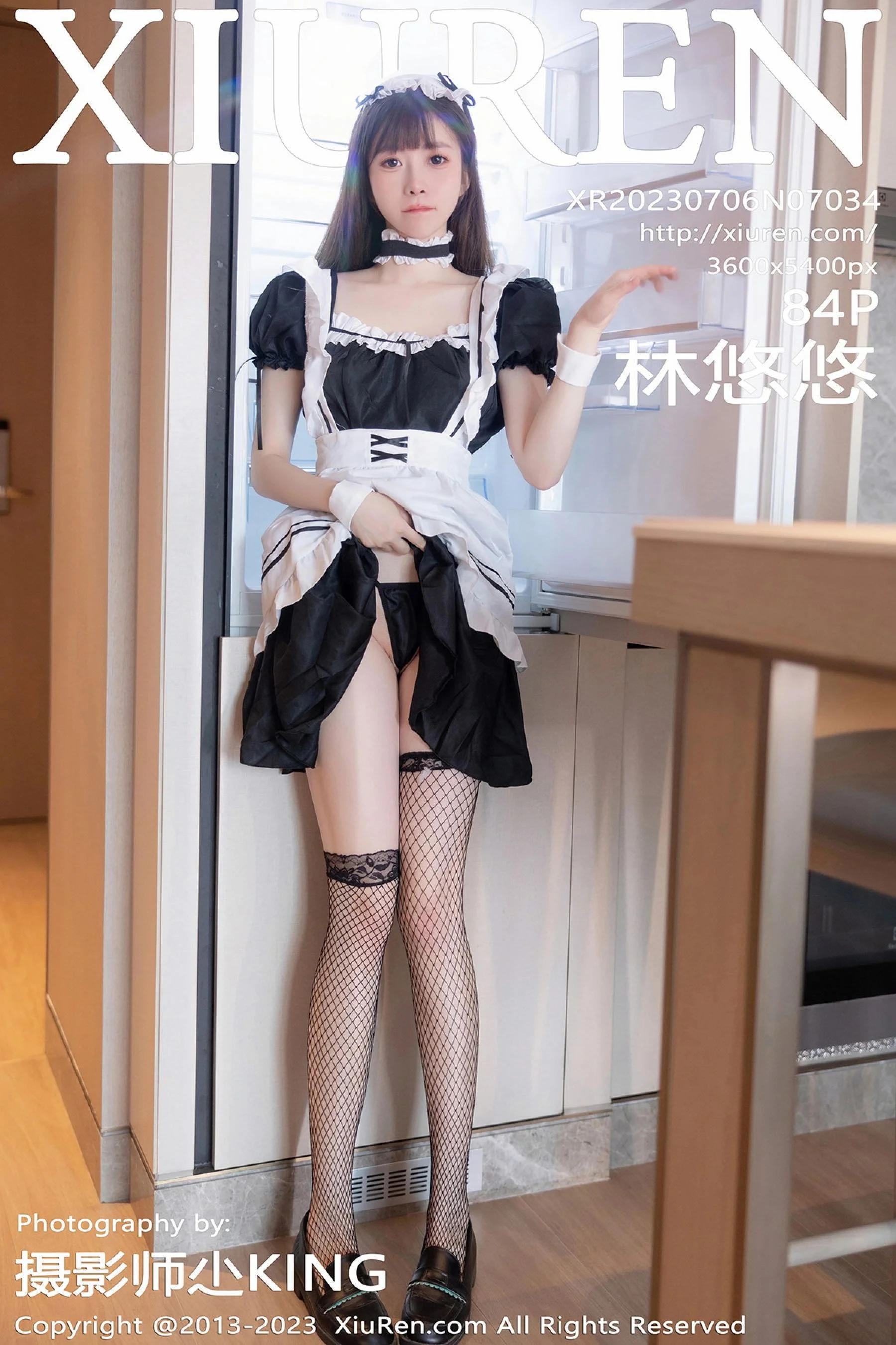 林悠悠