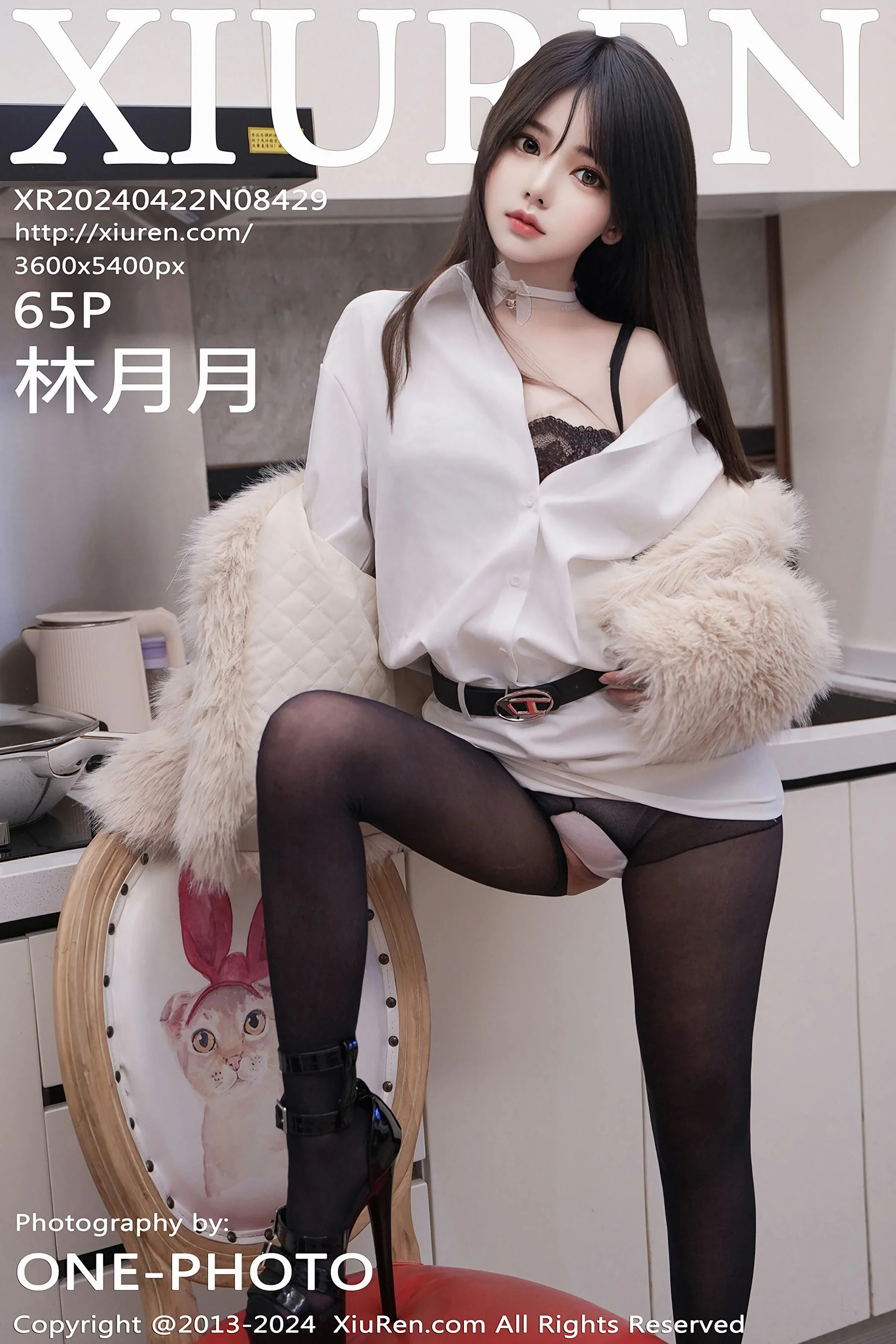 Lin Yueyue