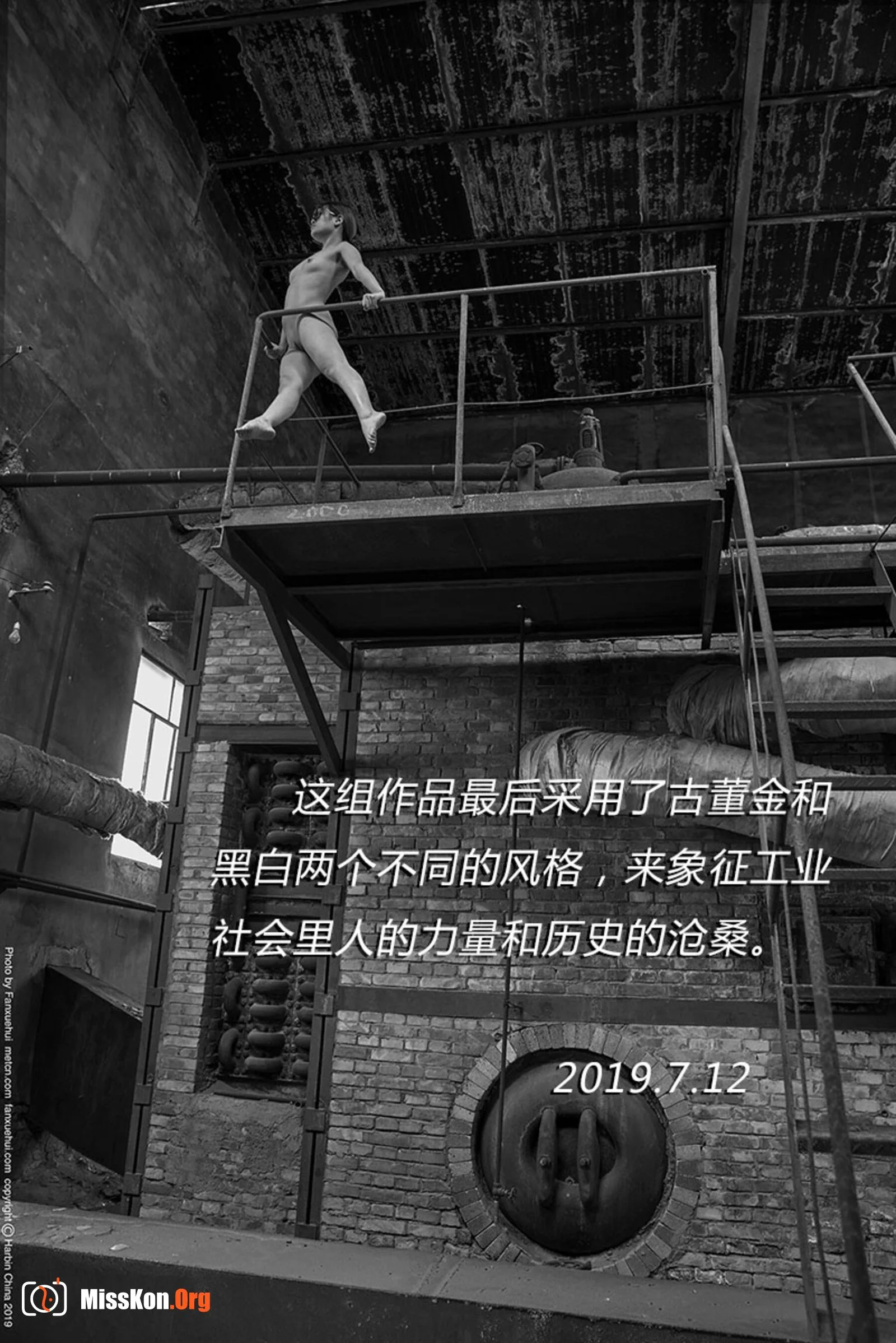 Lin Yunjiao: Golden years (2019-07-12) - Photo 2