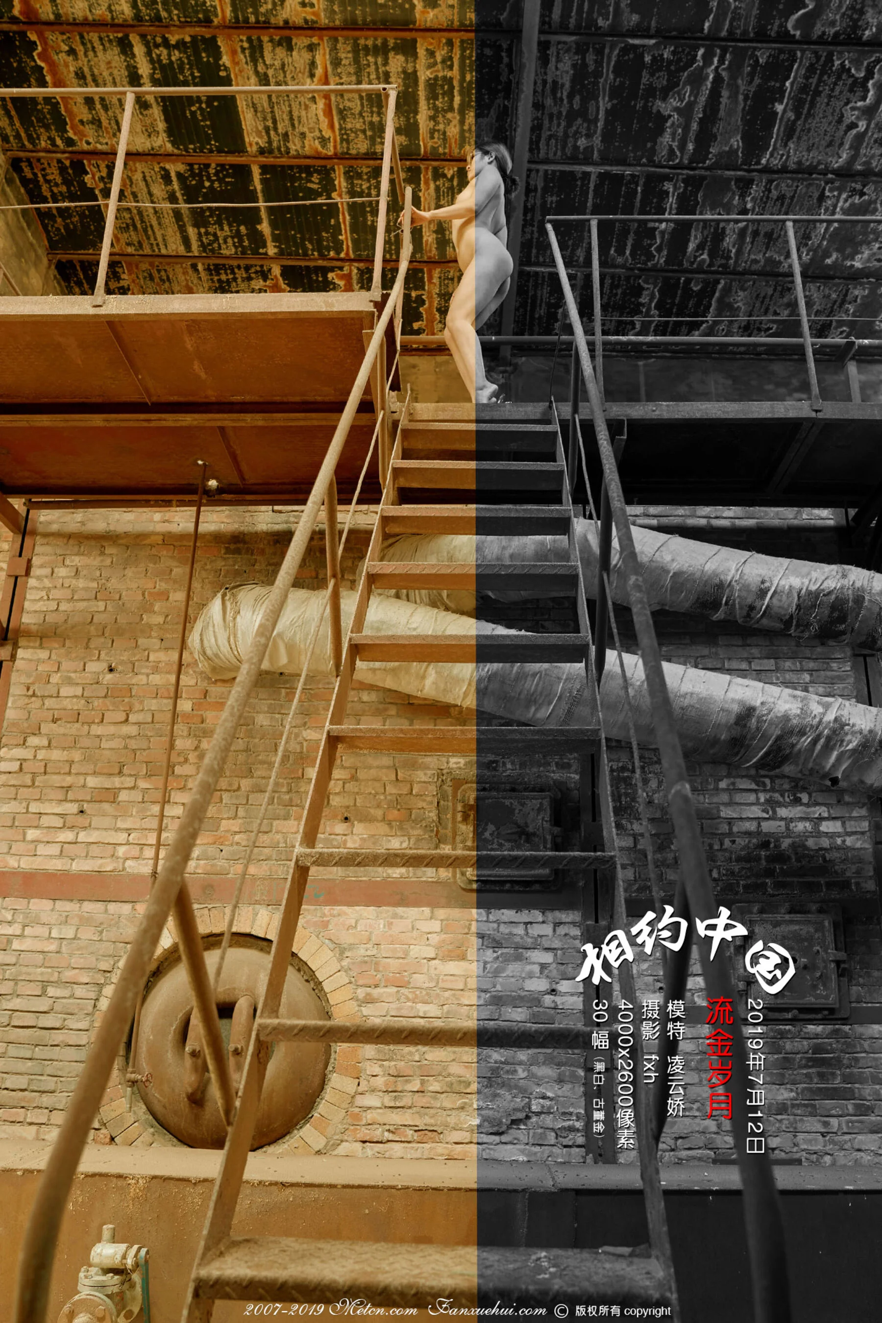 Lin Yunjiao: Golden years (2019-07-12)