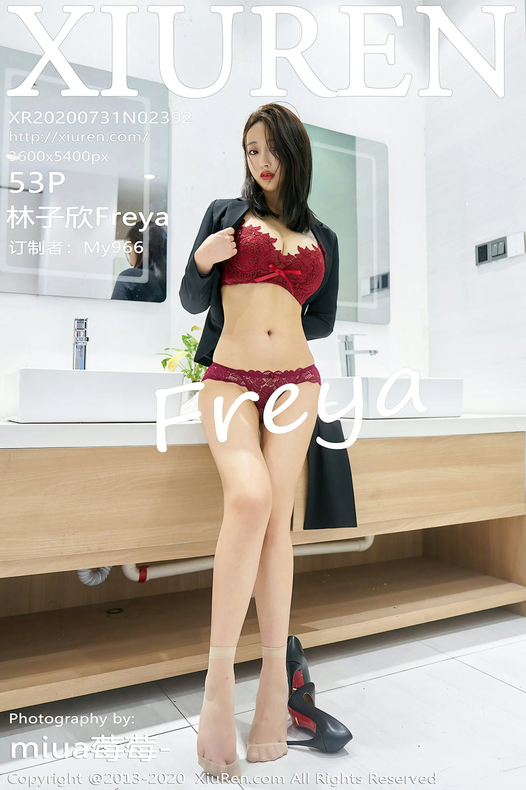 Lin Zixin