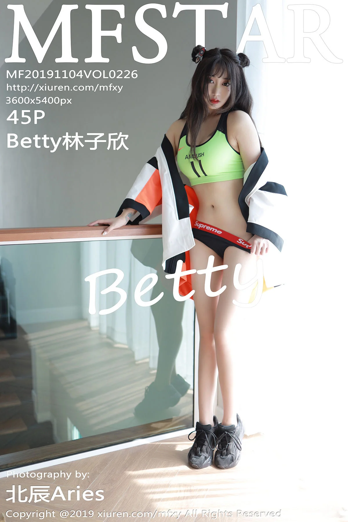 Lin Zixin