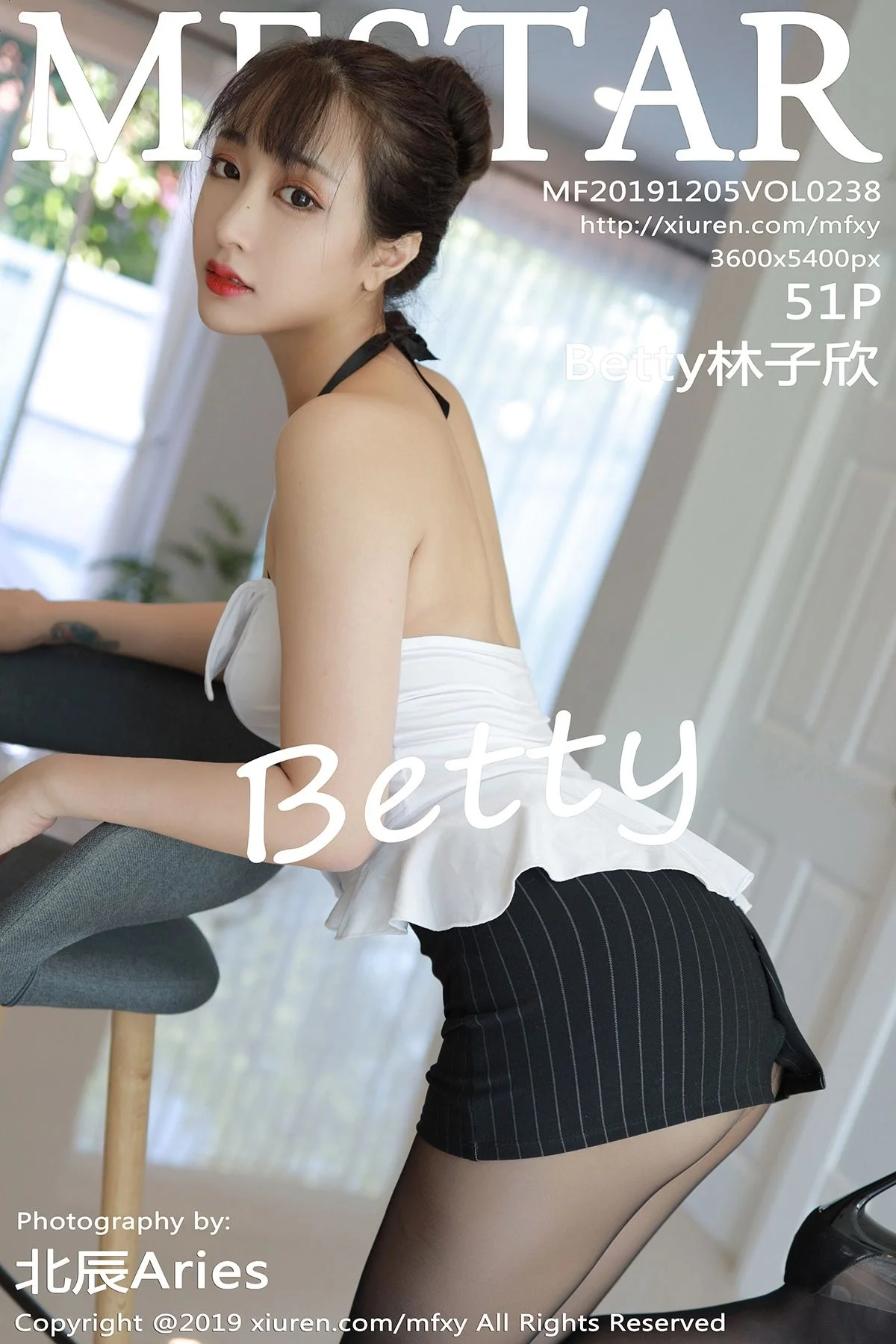 Betty林子欣
