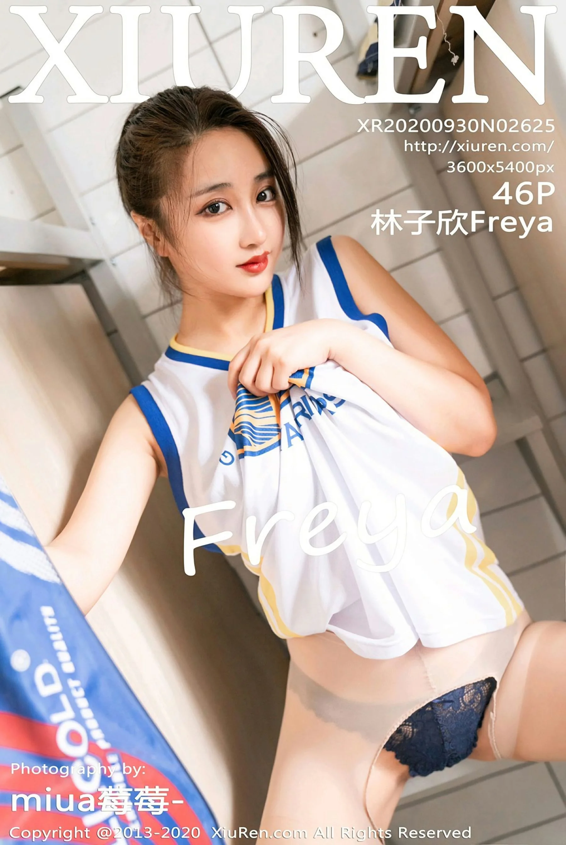 Lin Zixin