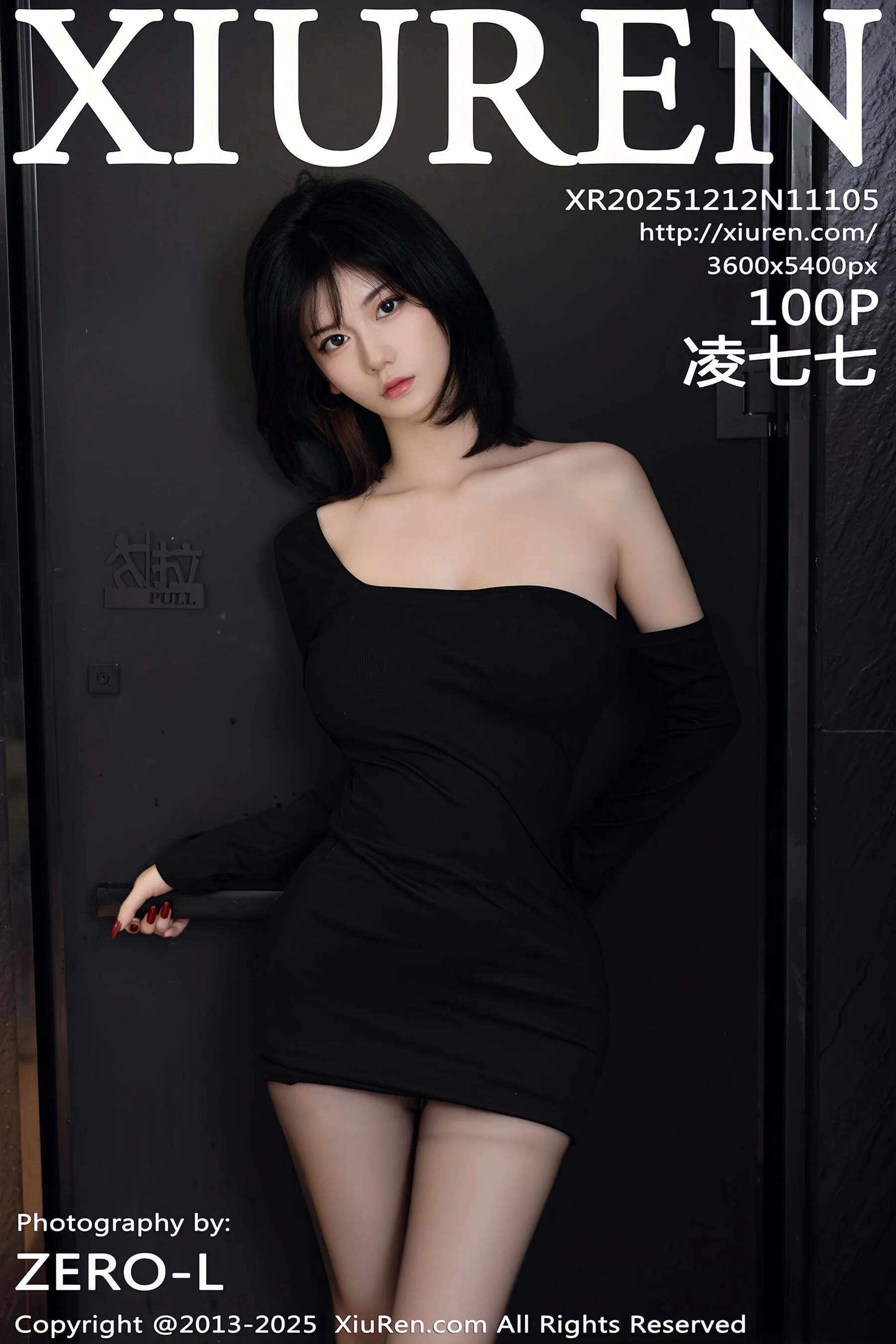 Ling Qiqi