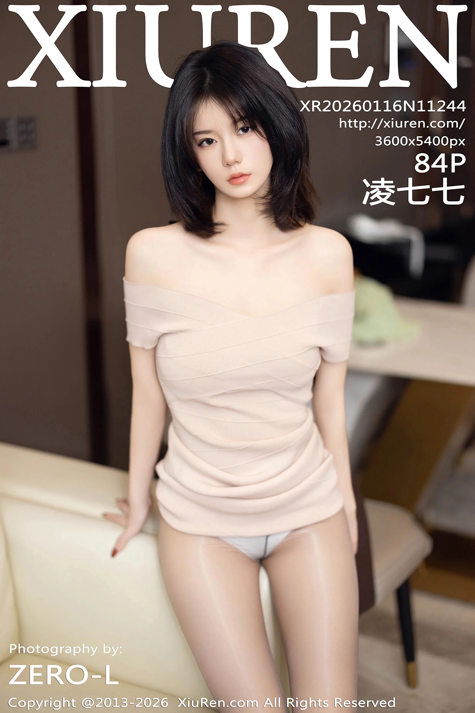 Ling Qiqi