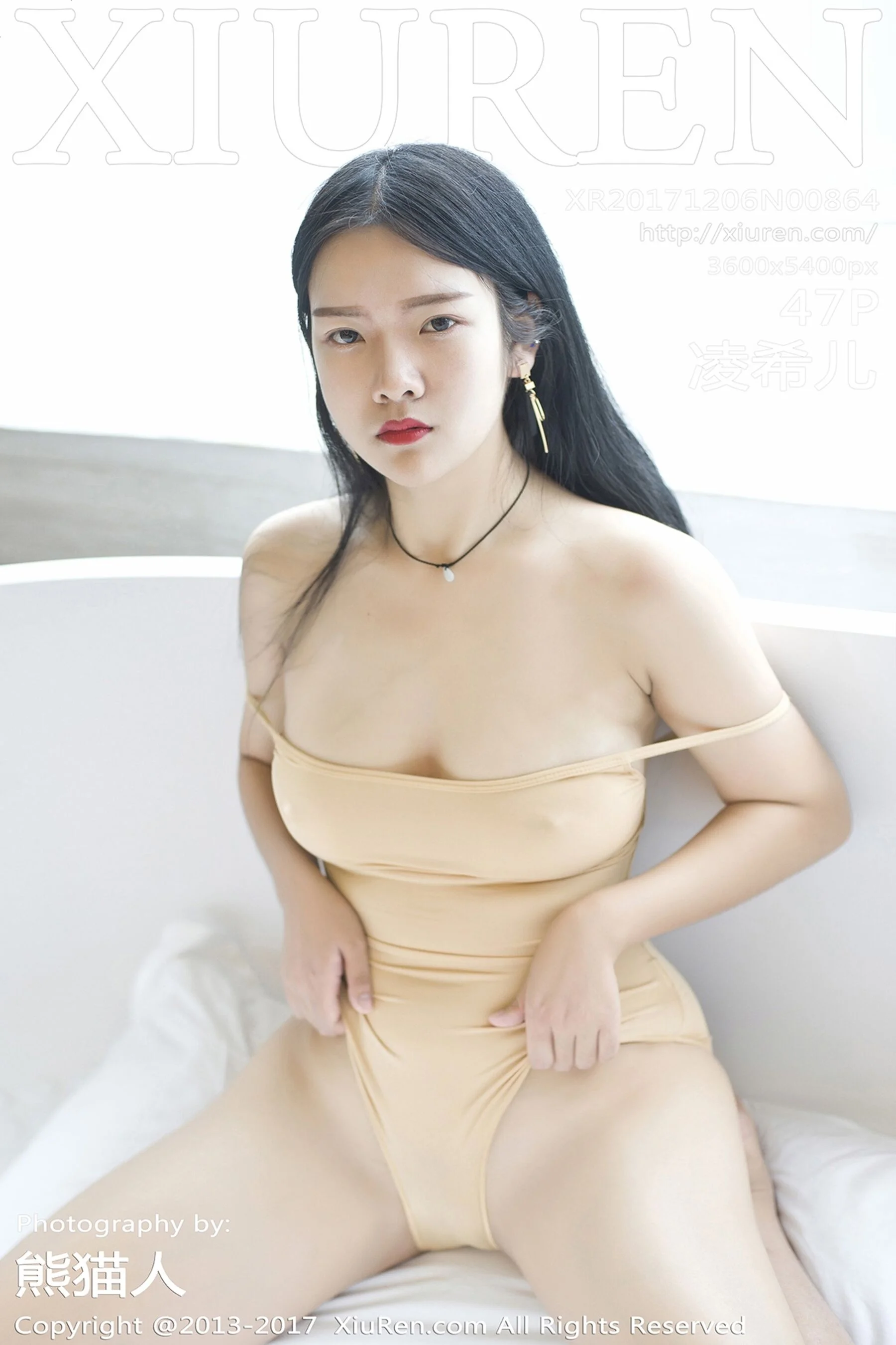 凌希儿