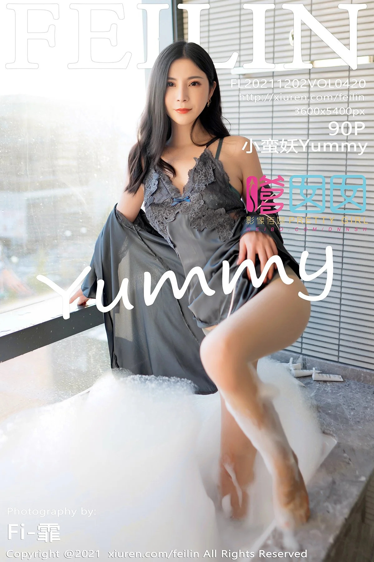 小蛮妖Yummy