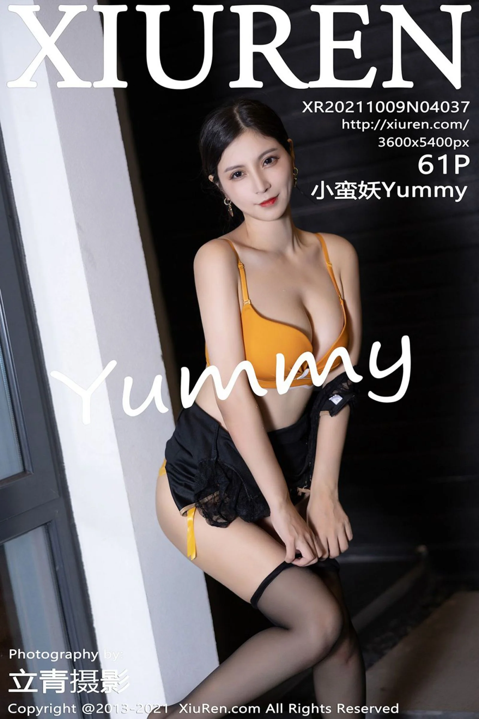 小蛮妖Yummy