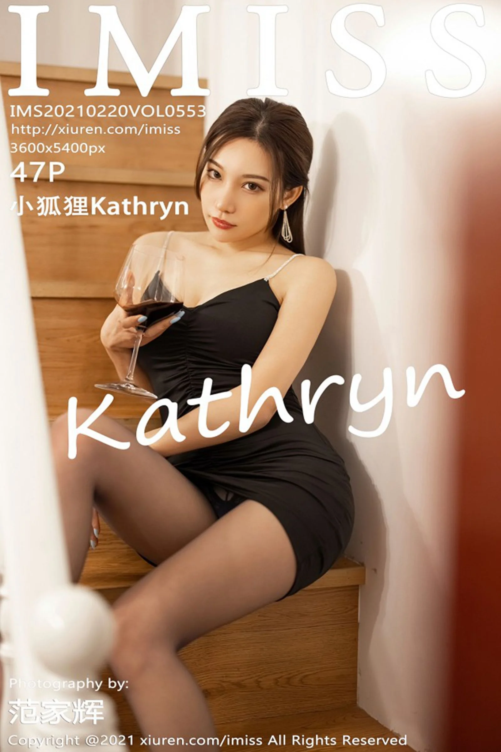 Little fox Kathryn