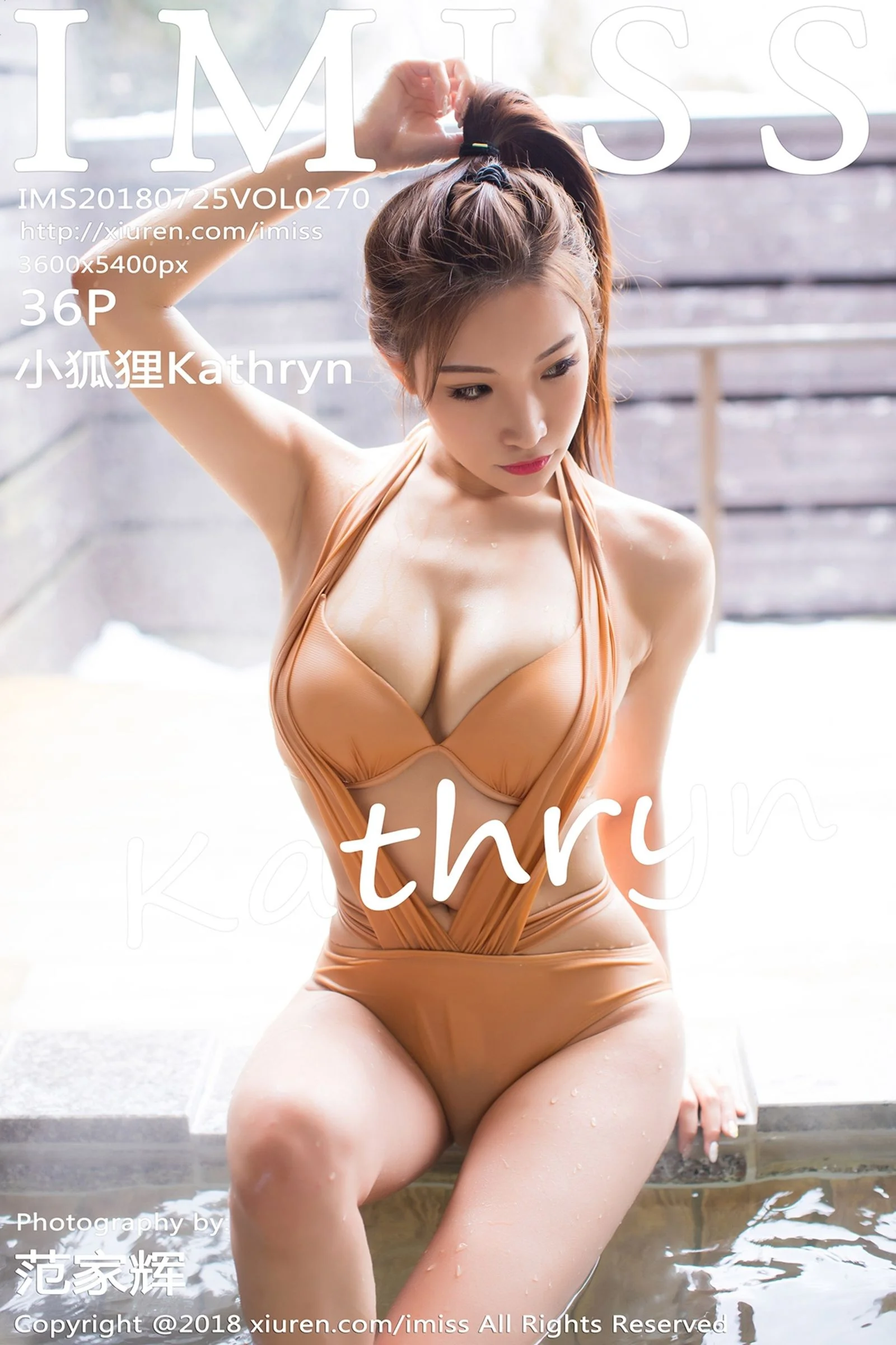 小狐狸Kathryn