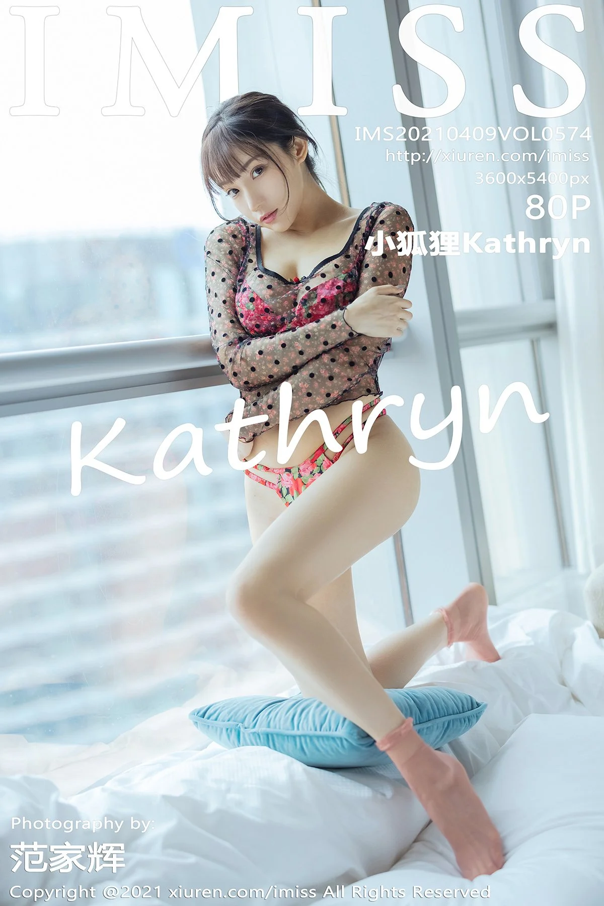 Little fox Kathryn