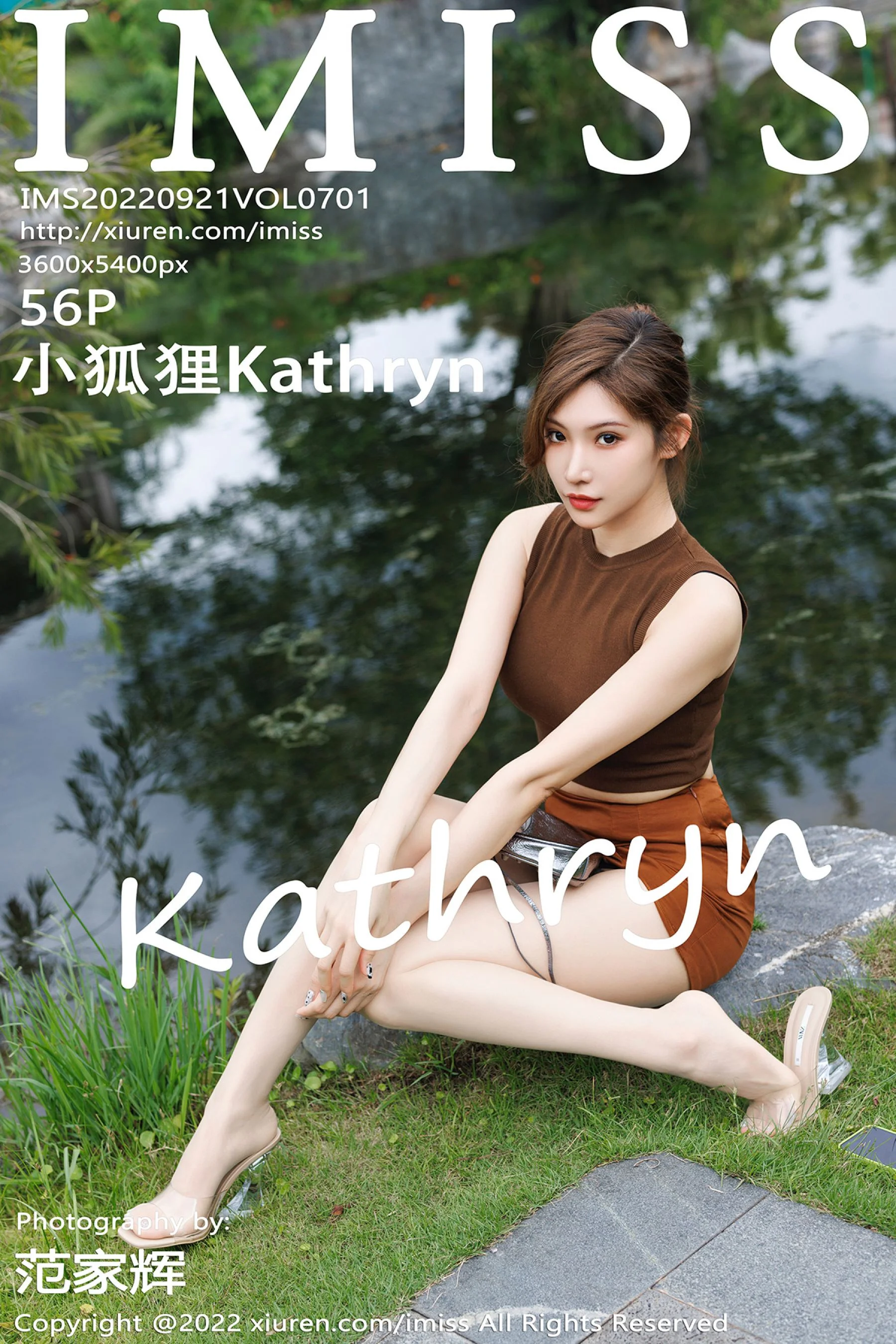 Little fox Kathryn
