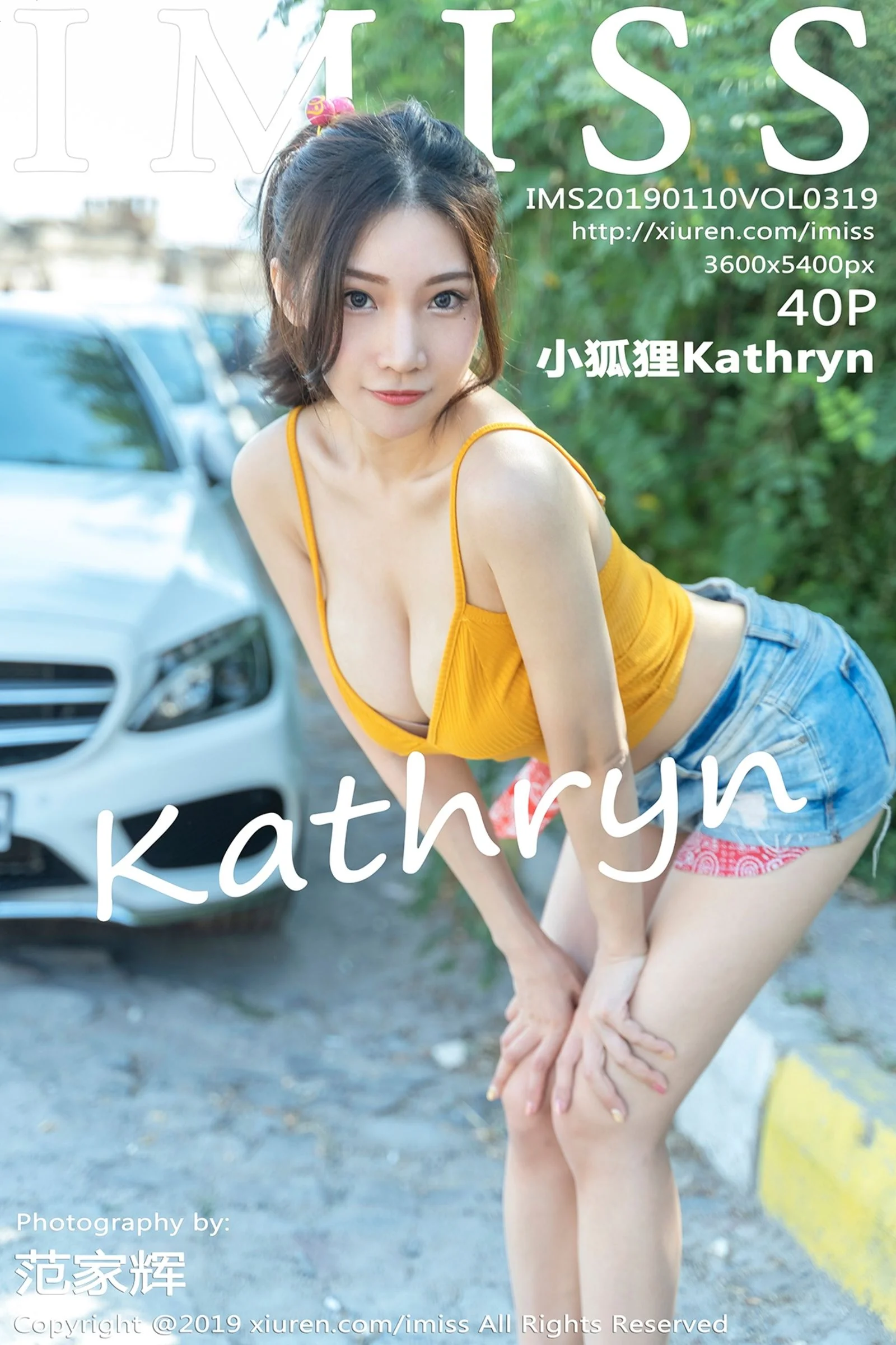 小狐狸Kathryn
