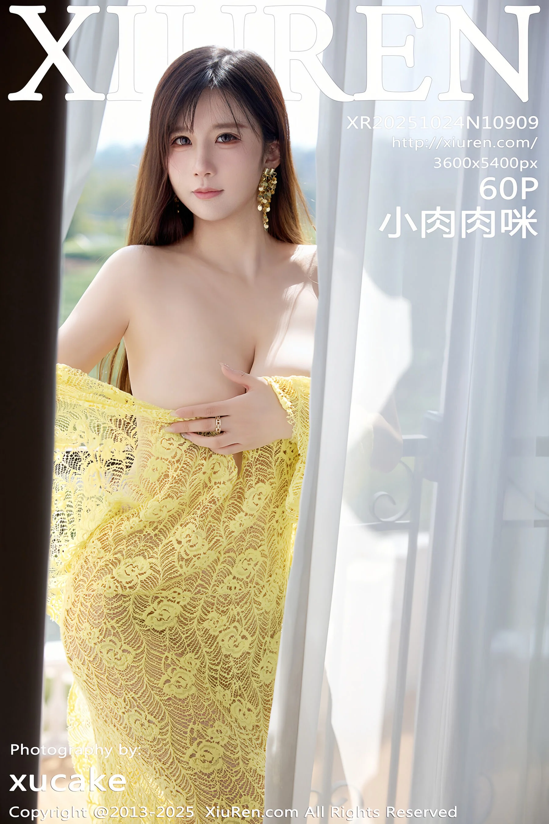 小肉肉咪