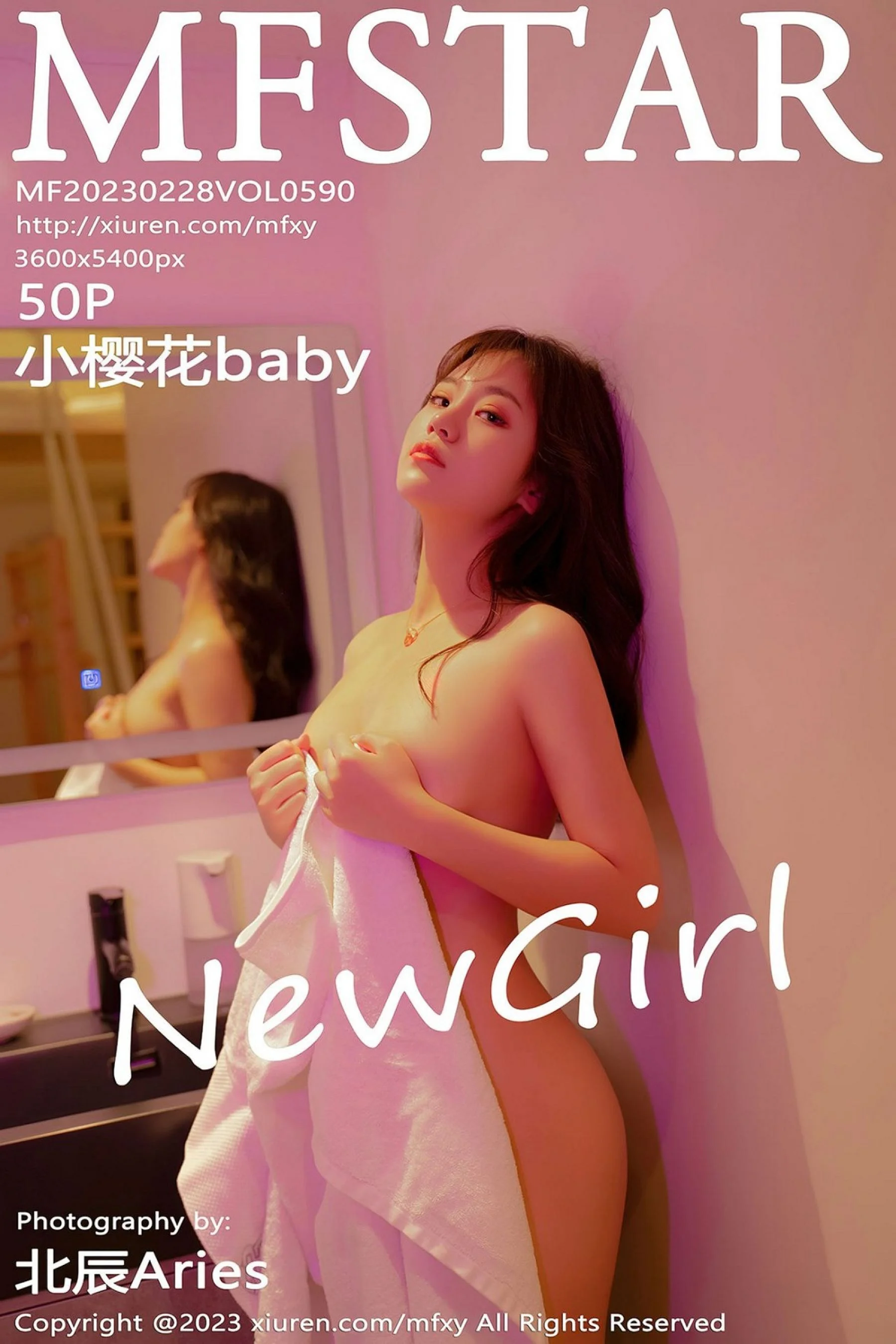 小樱花baby