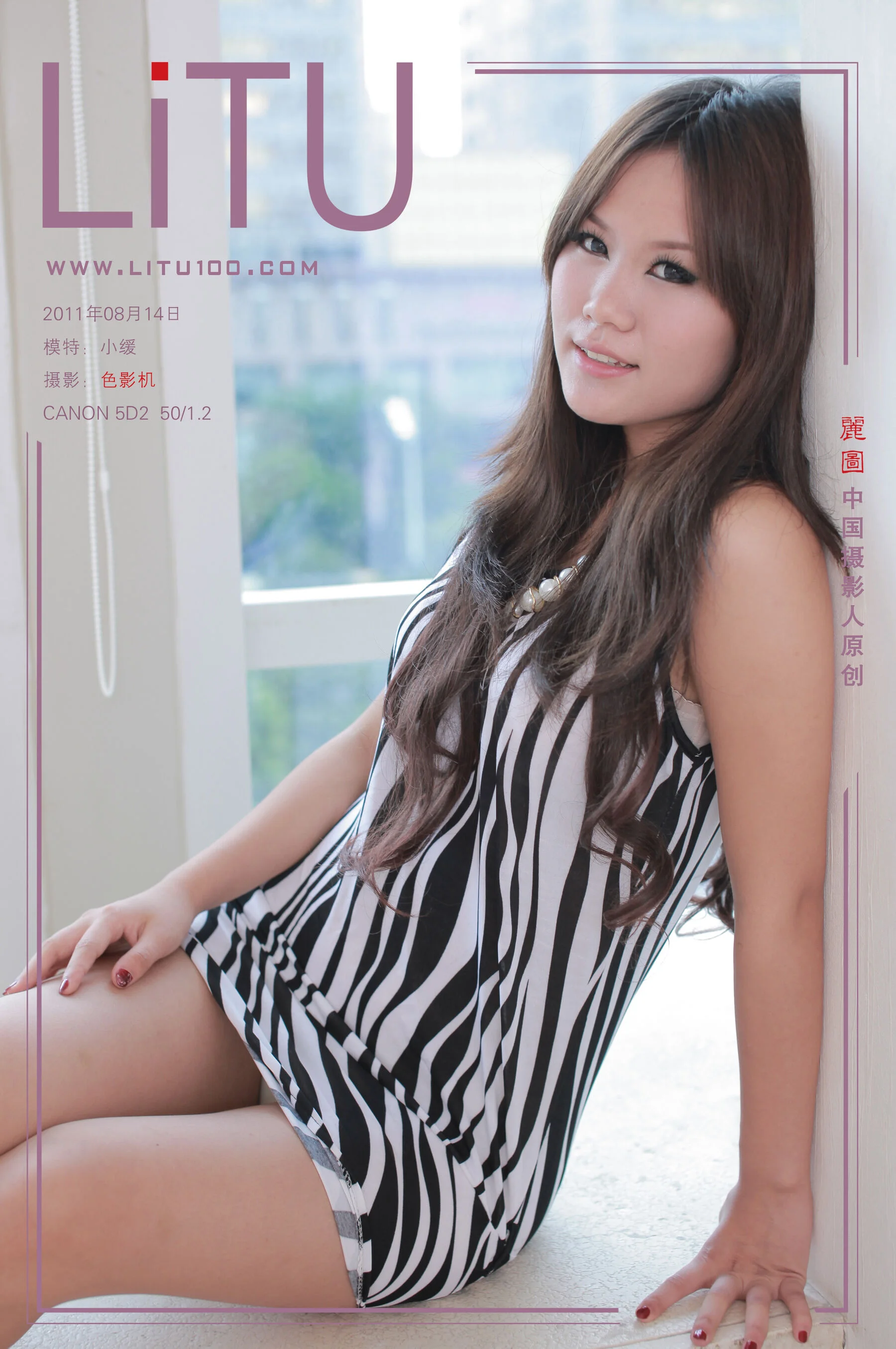 Little slow (2011-08-14)