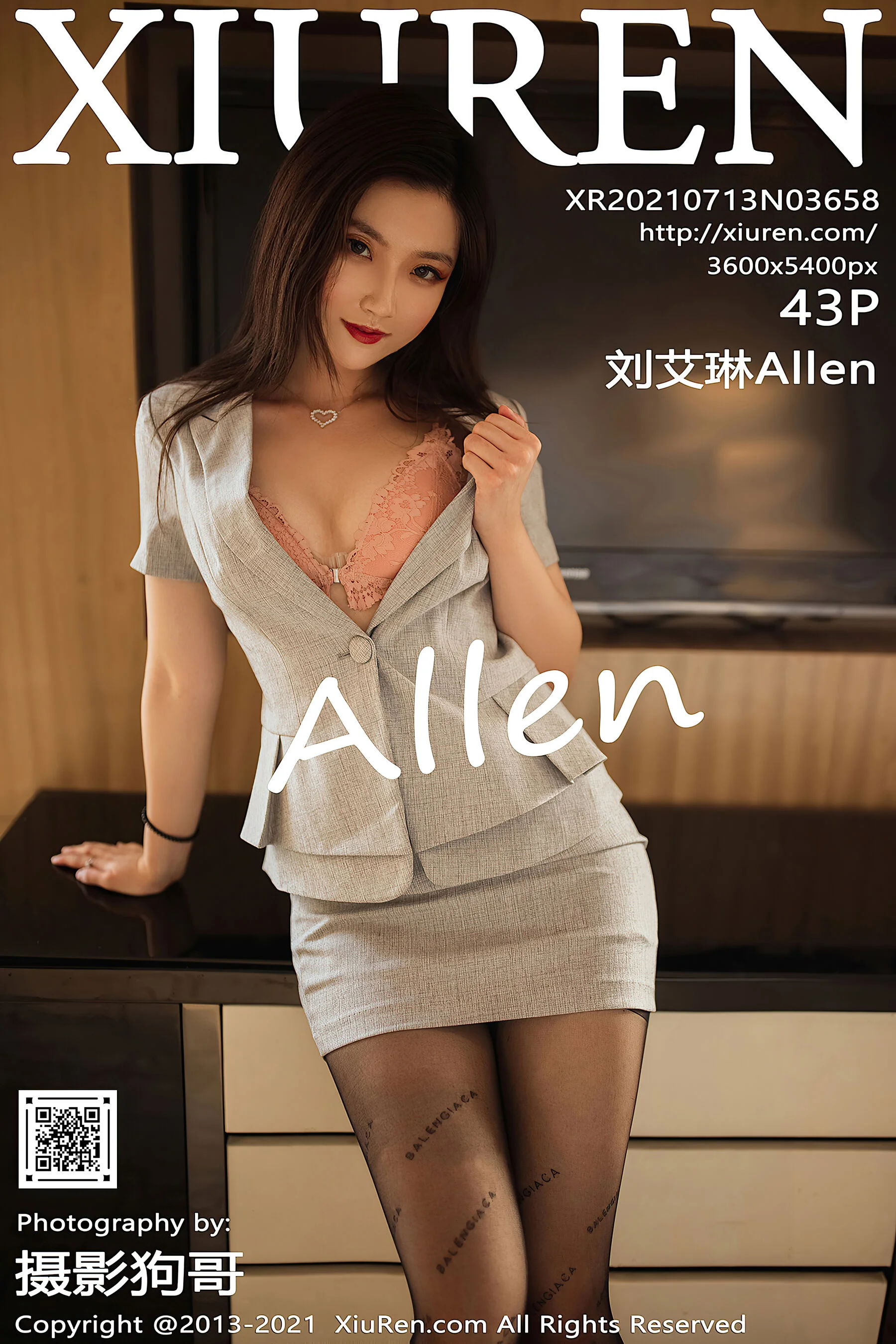 Liu Ailin