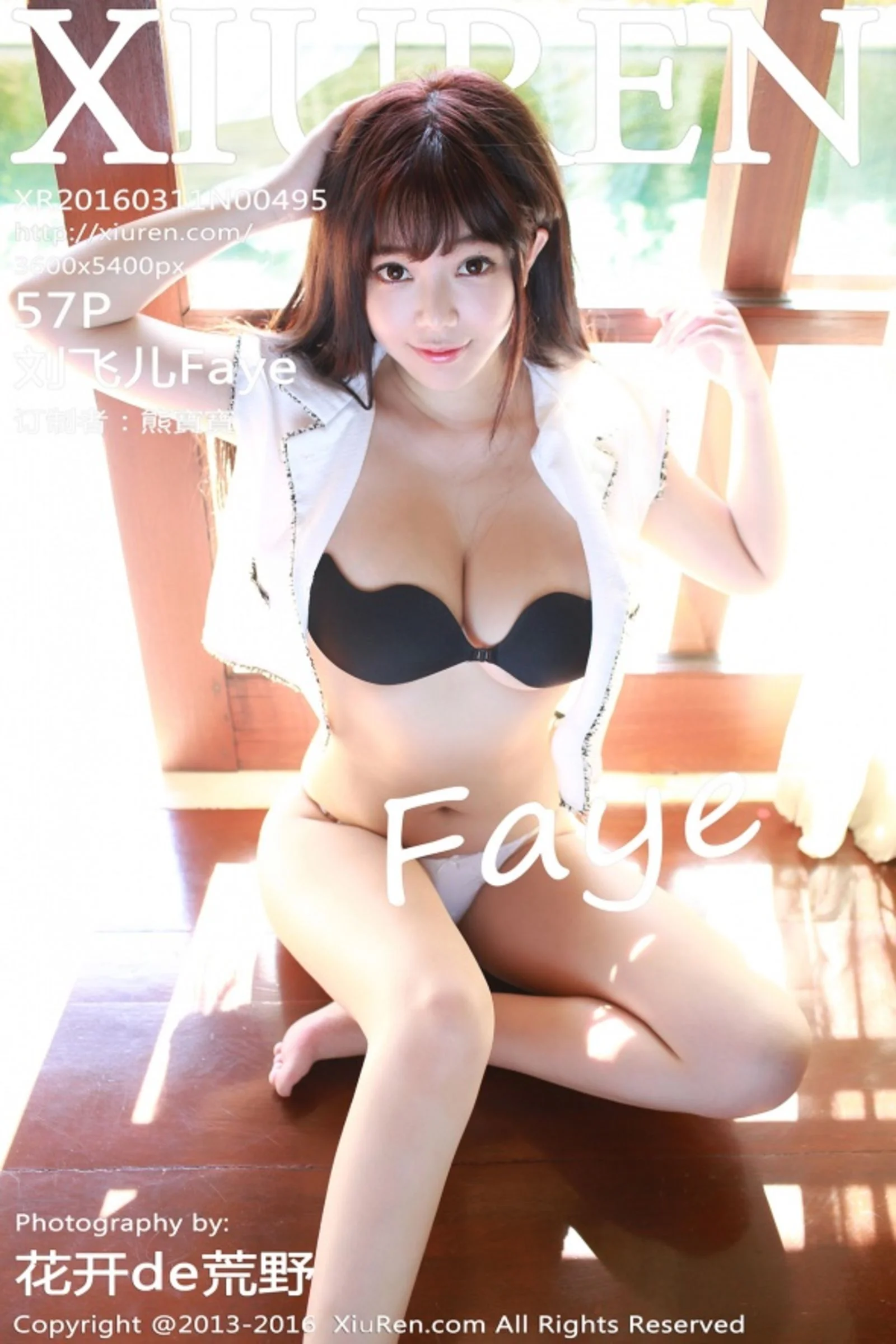 刘飞儿Faye