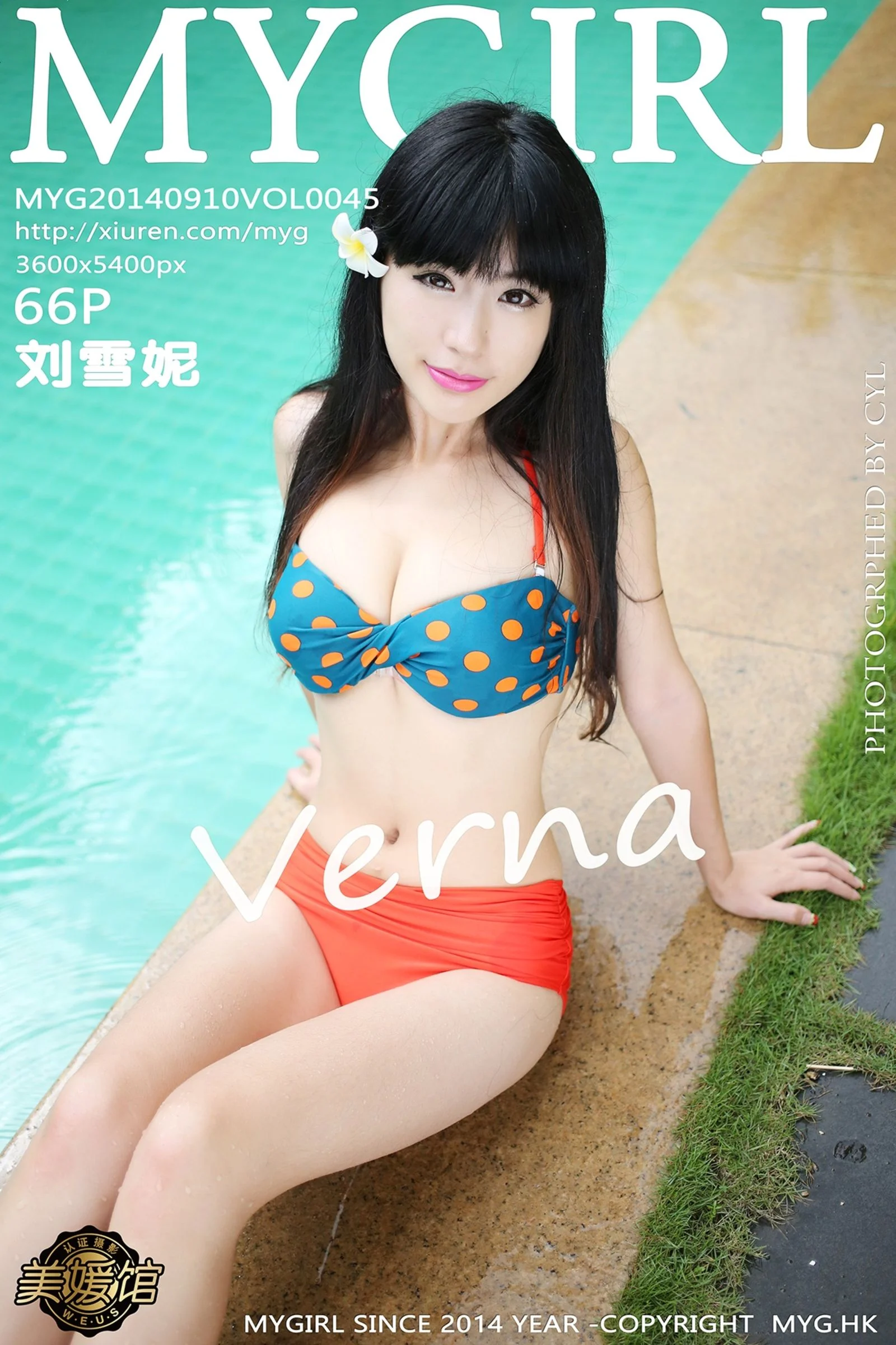 刘雪妮Verna