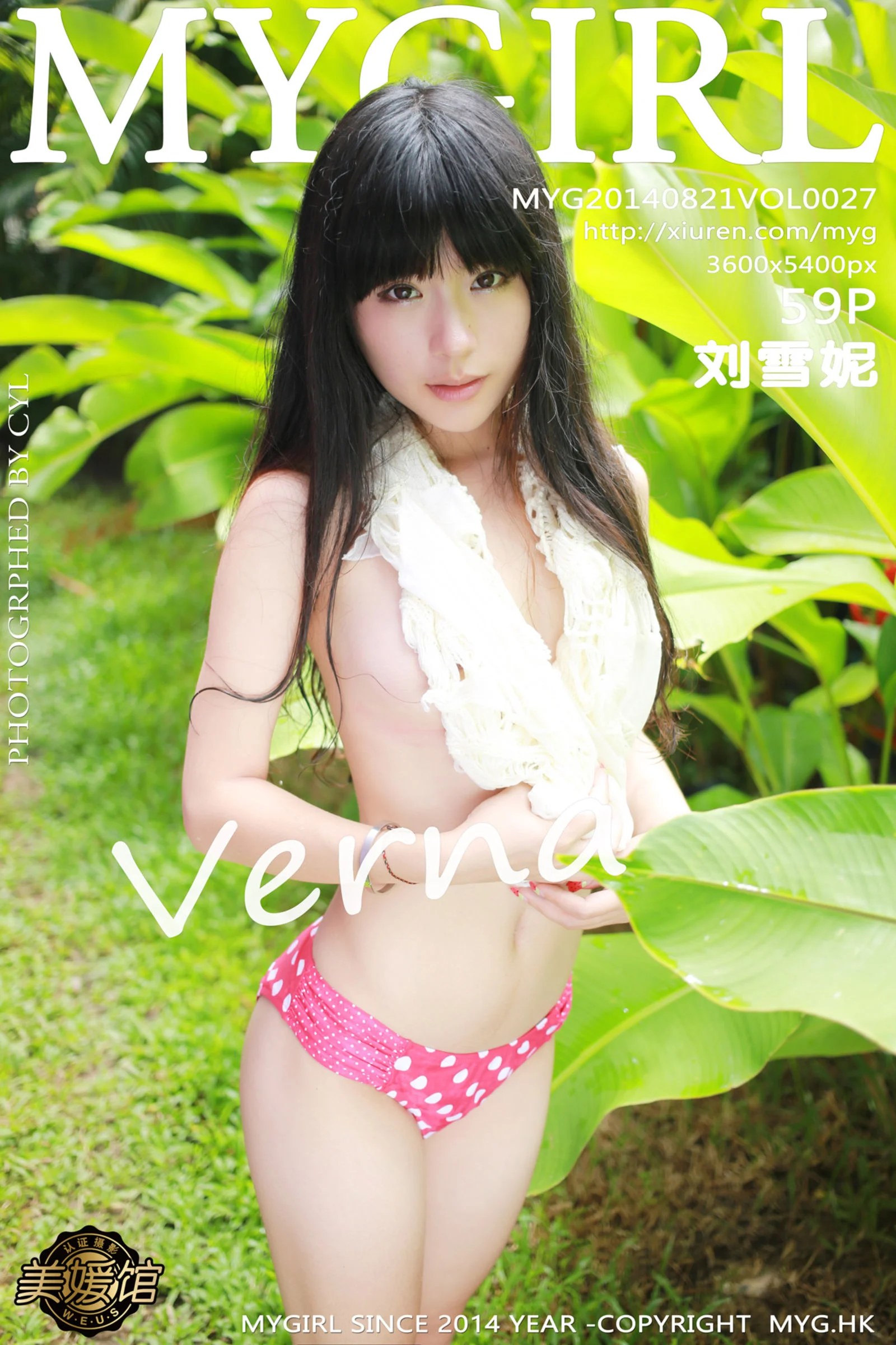 刘雪妮Verna