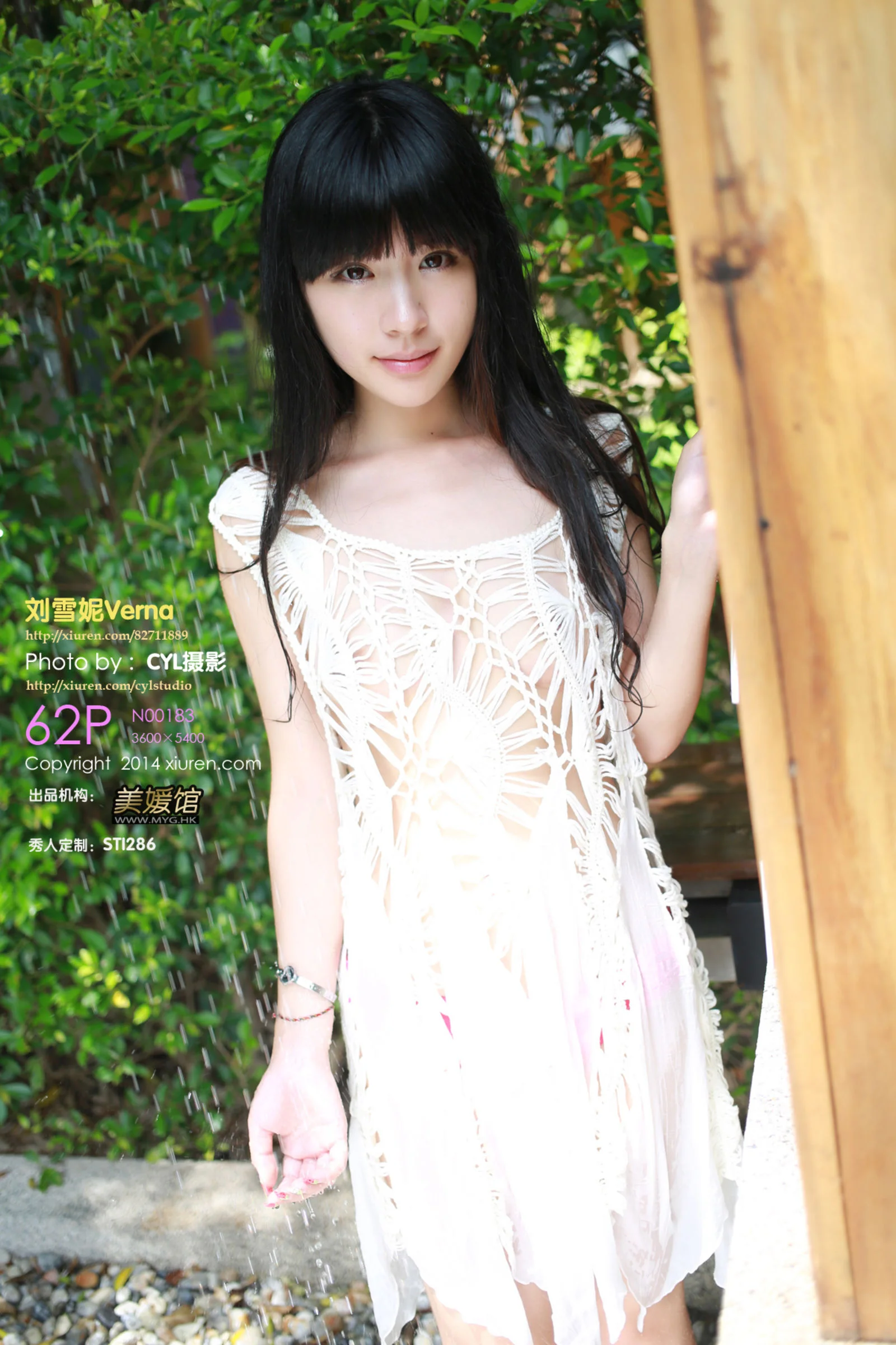 刘雪妮Verna