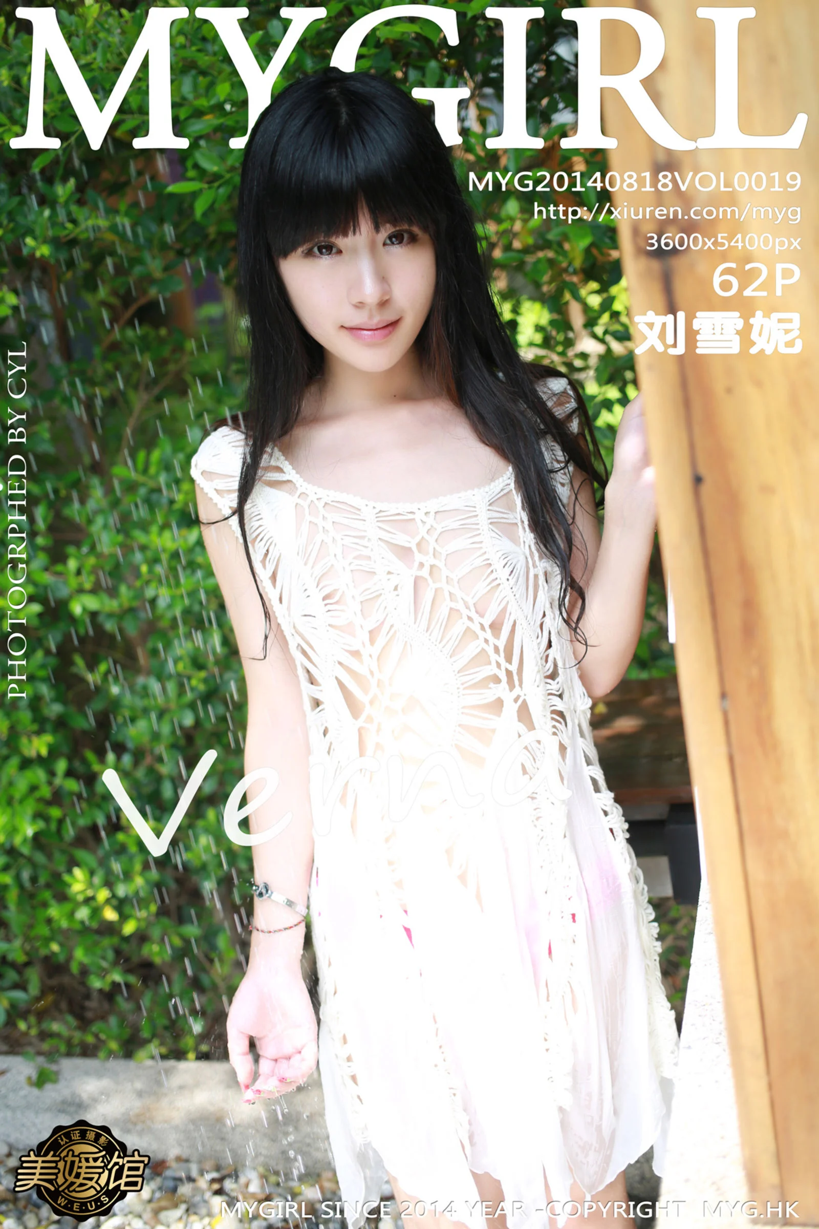 刘雪妮Verna