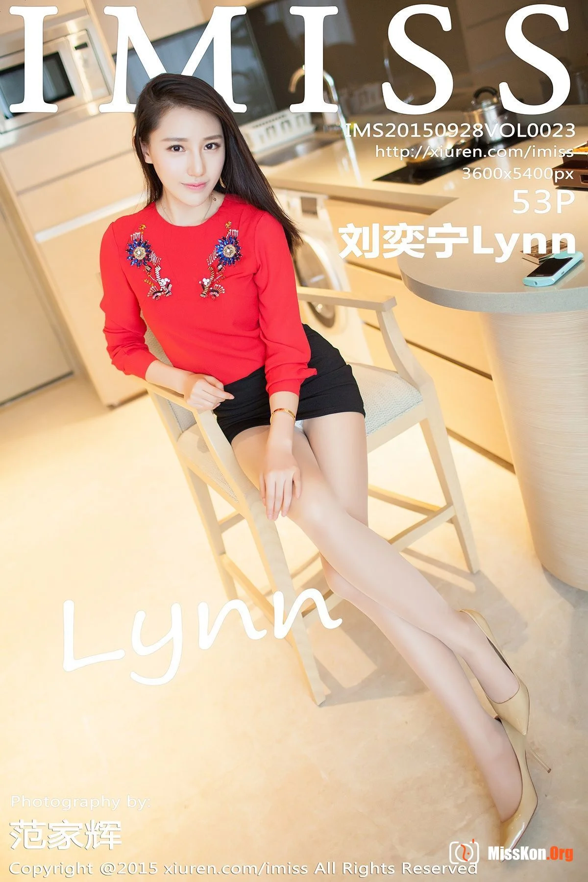 Liu Yining - Photo 26