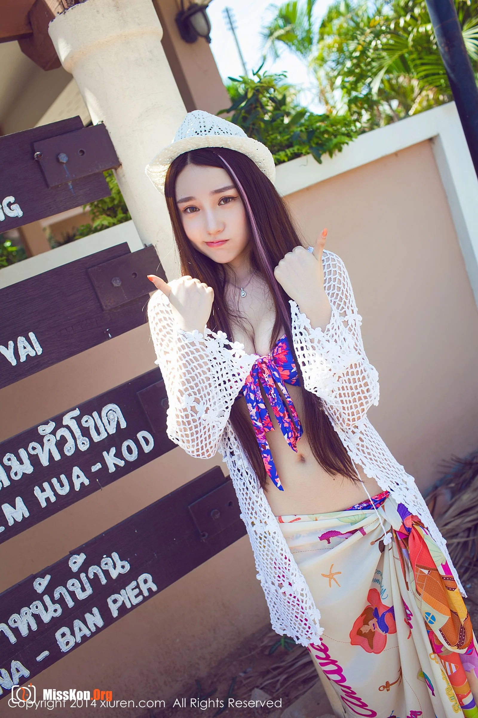 Liu Yining - Photo 12