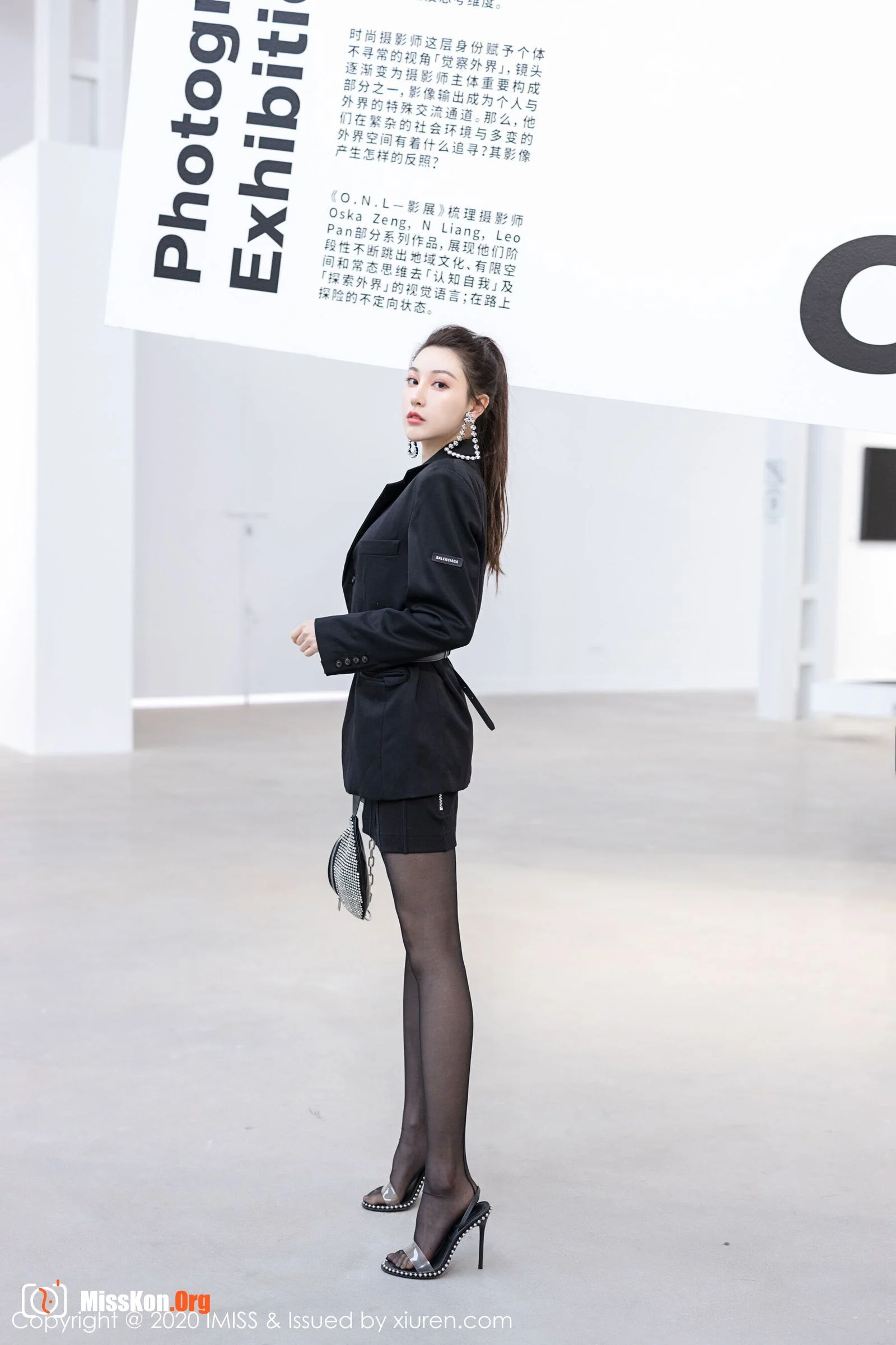 Liu Yining - Photo 18