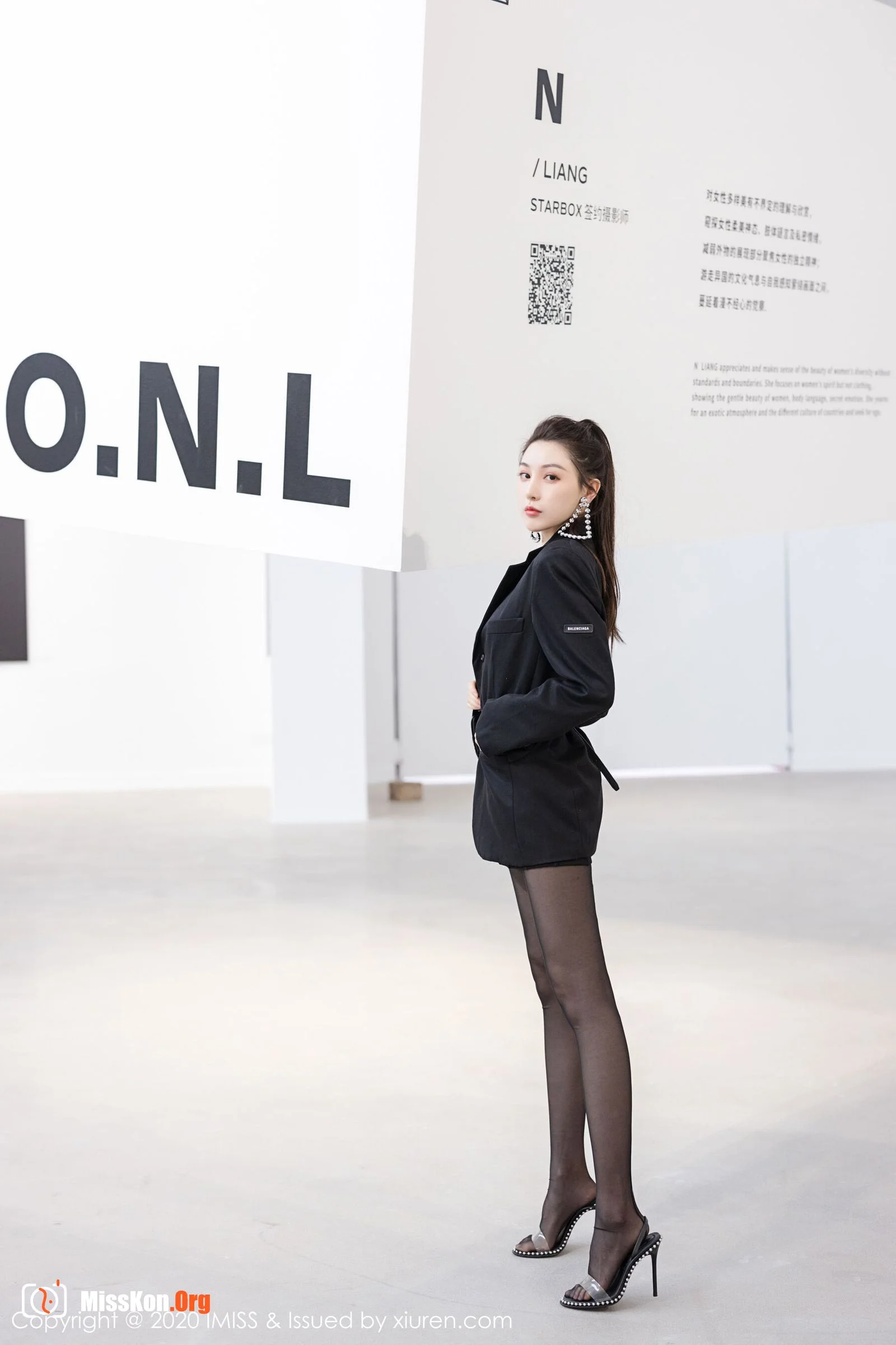 Liu Yining - Photo 19