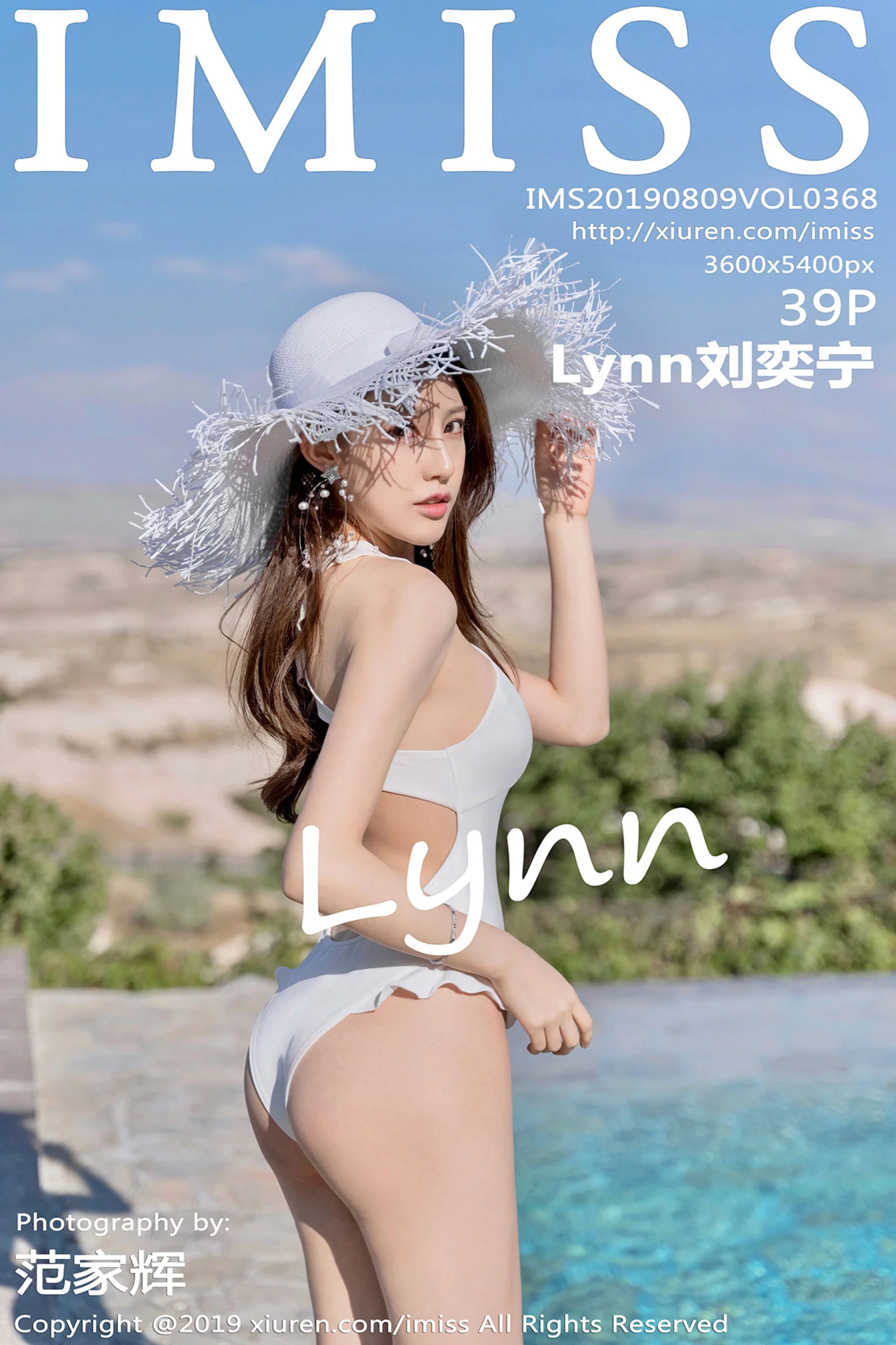 Liu Yining