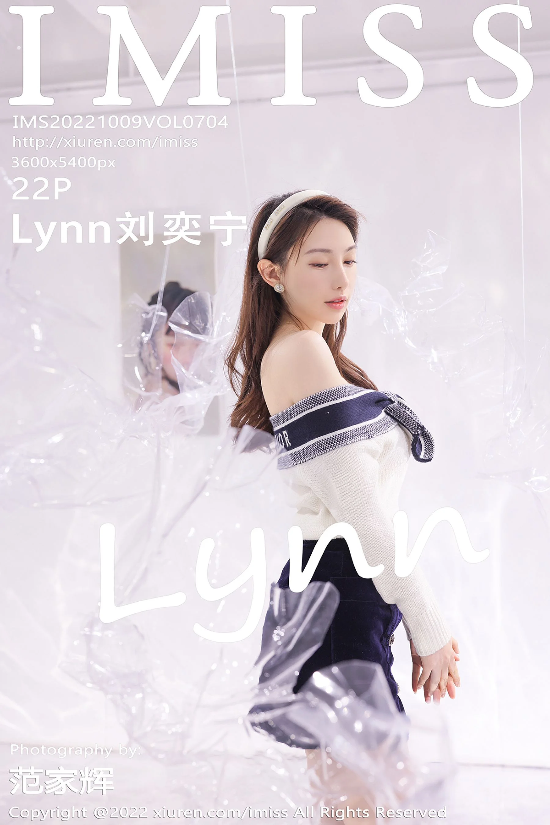 Liu Yining
