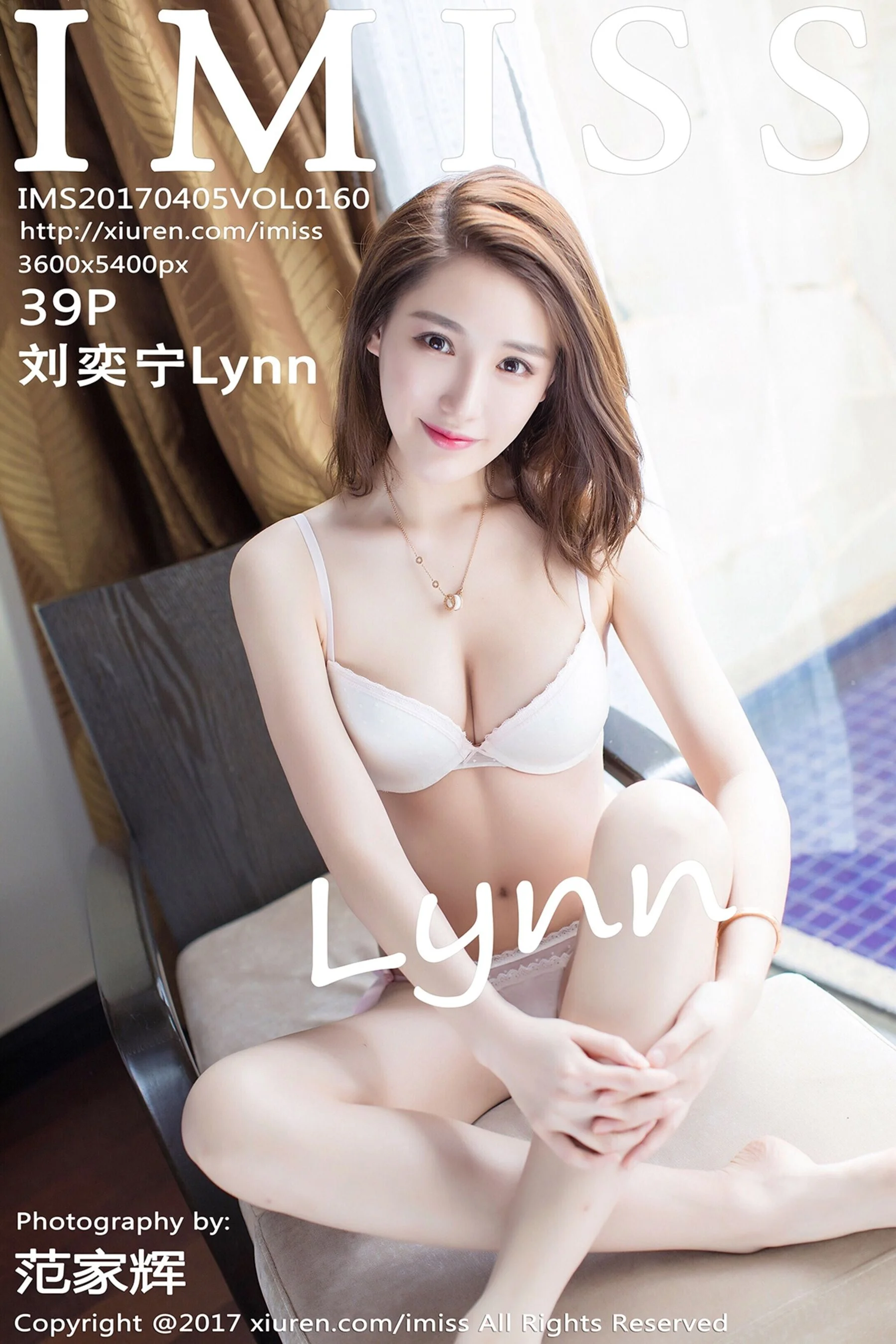 Liu Yining