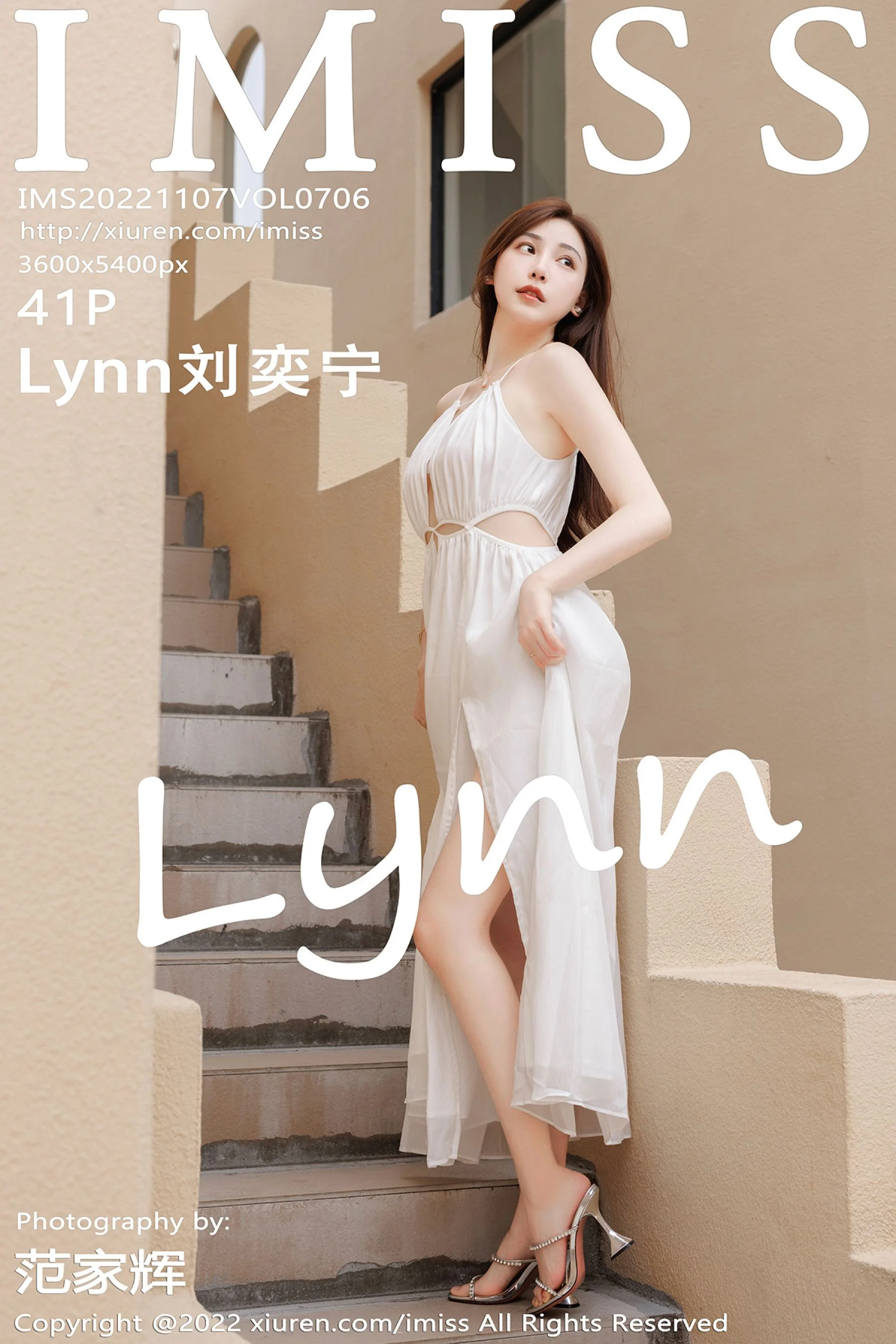 Liu Yining