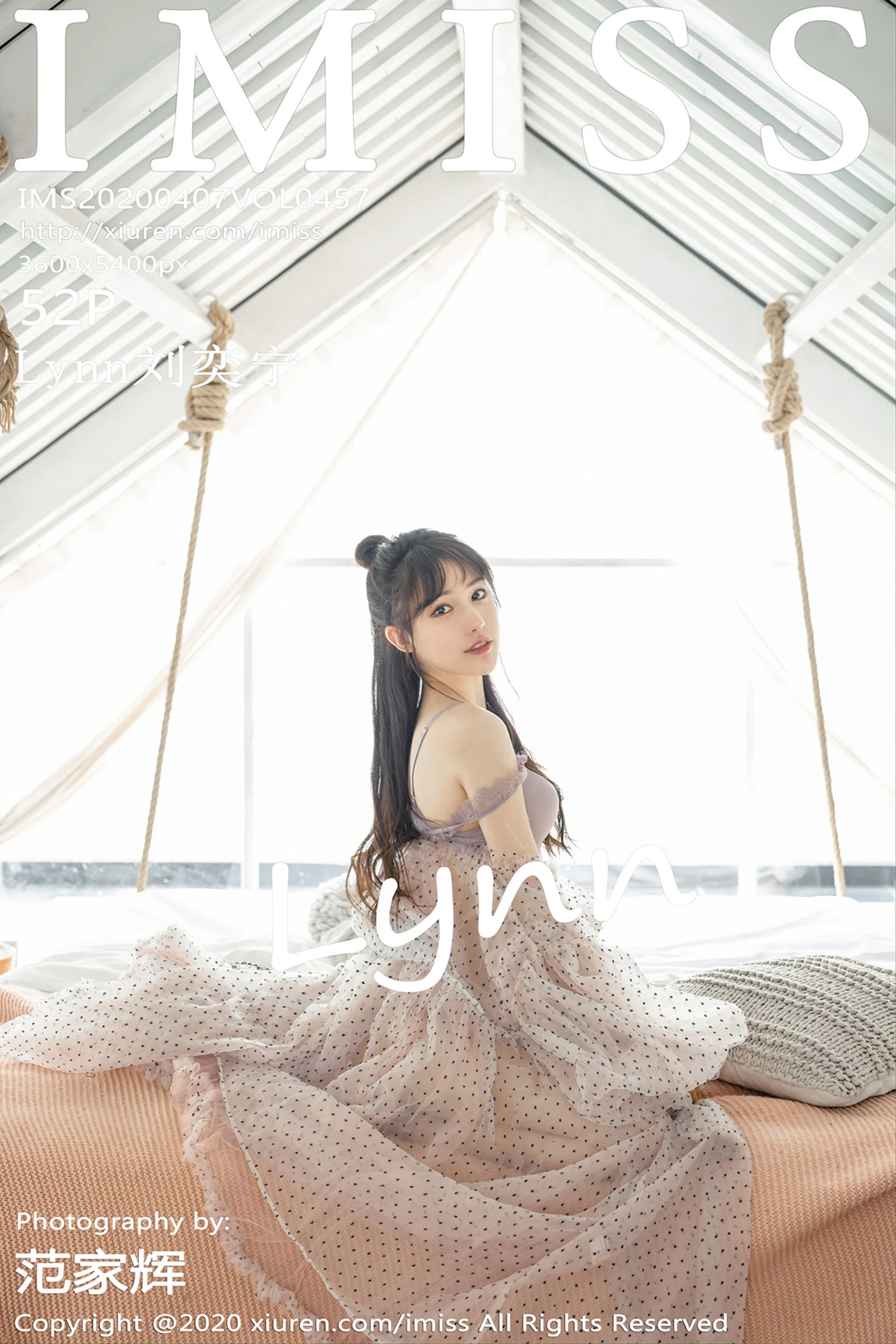 Liu Yining
