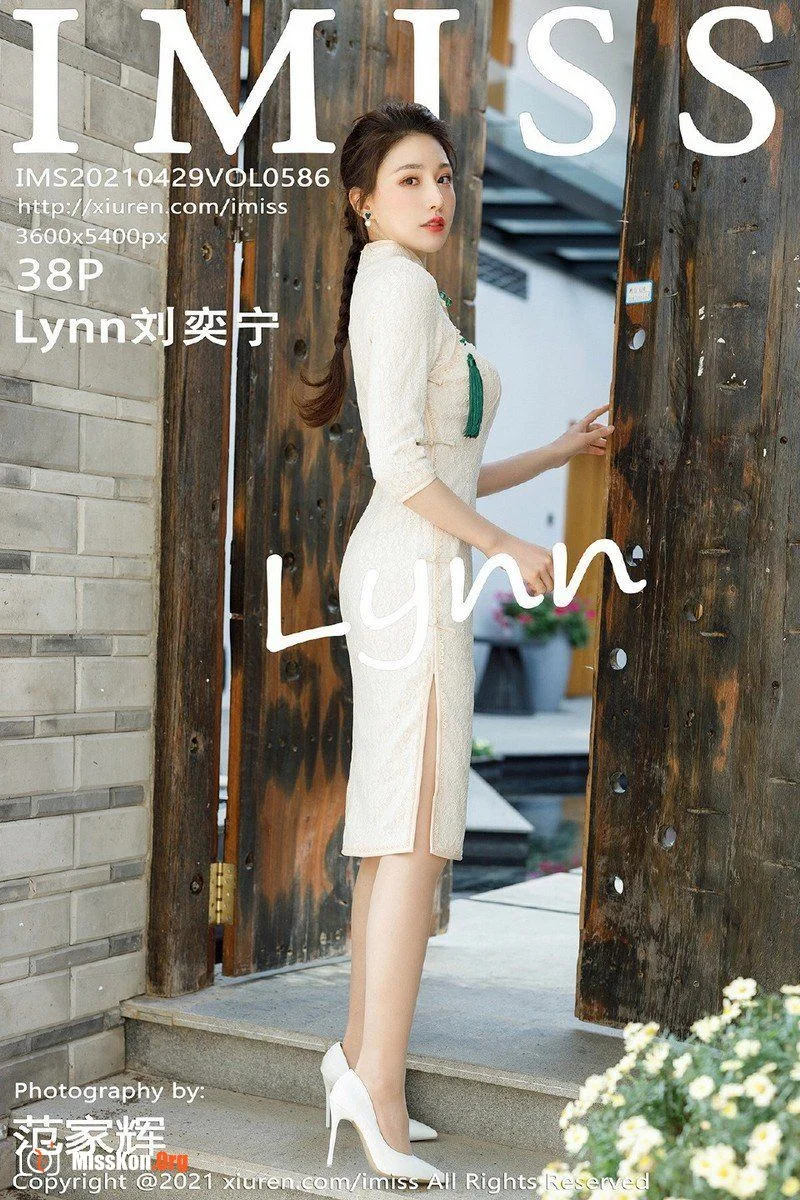 Liu Yining - Photo 39