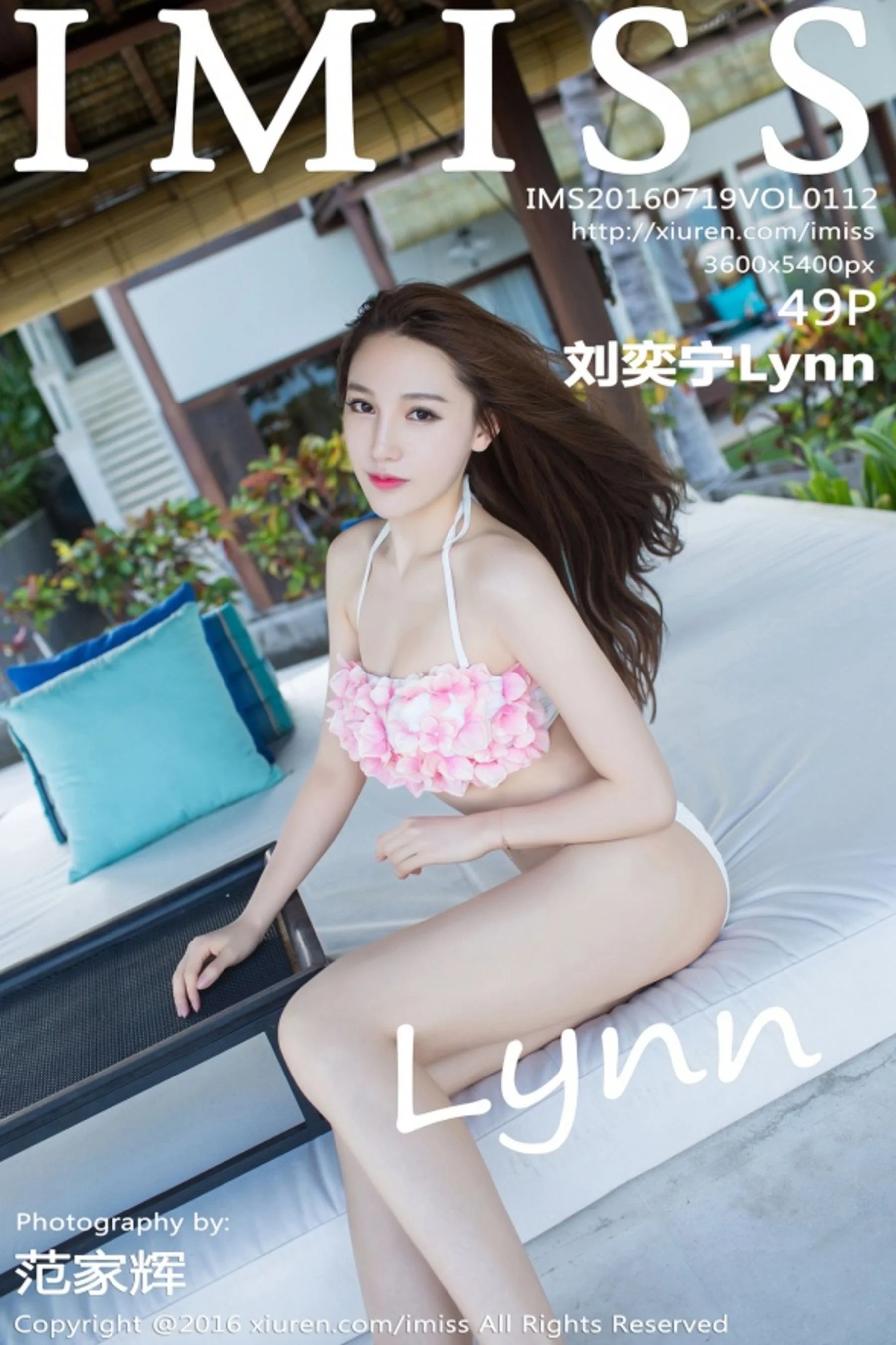 Liu Yining