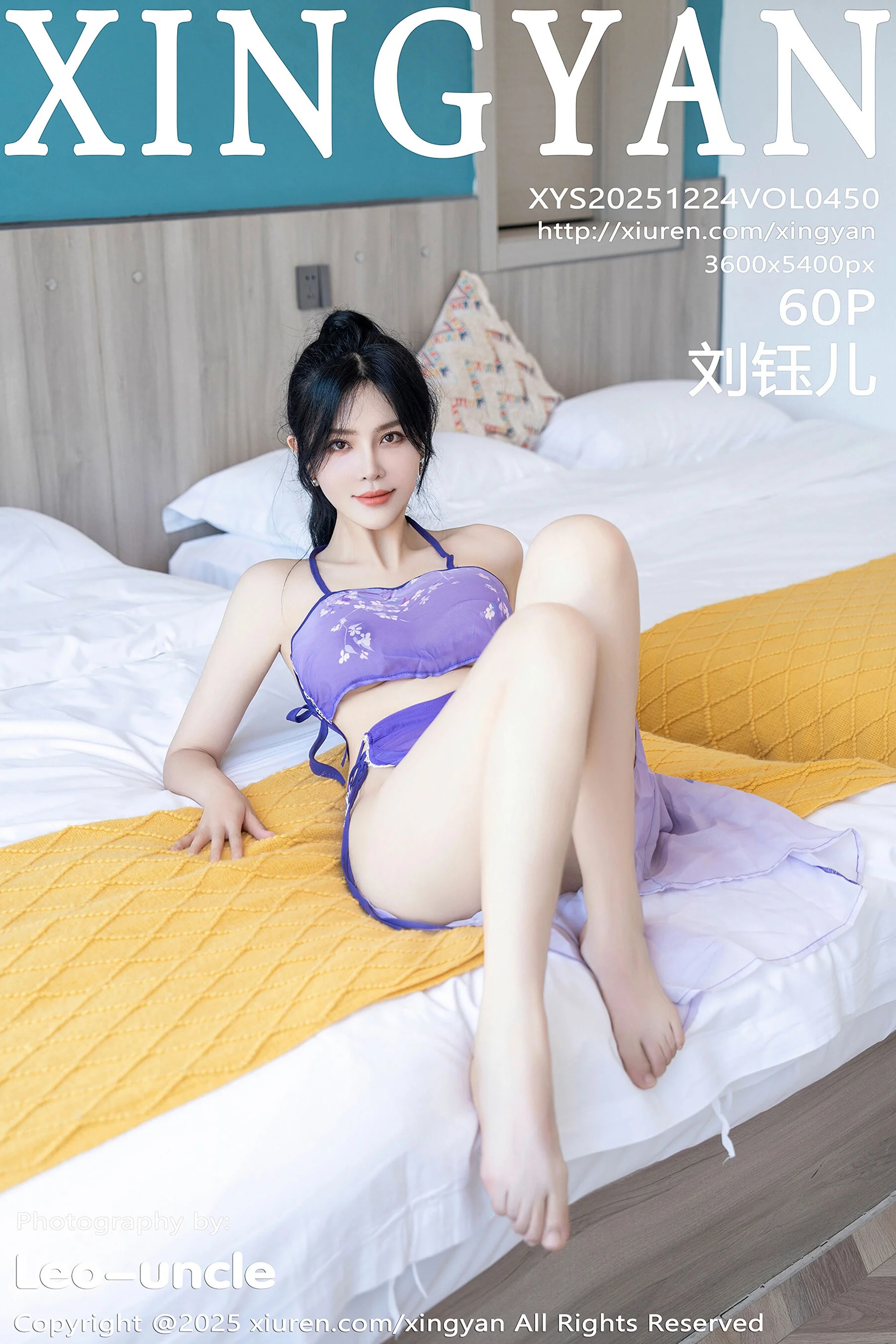 Liu Yuer