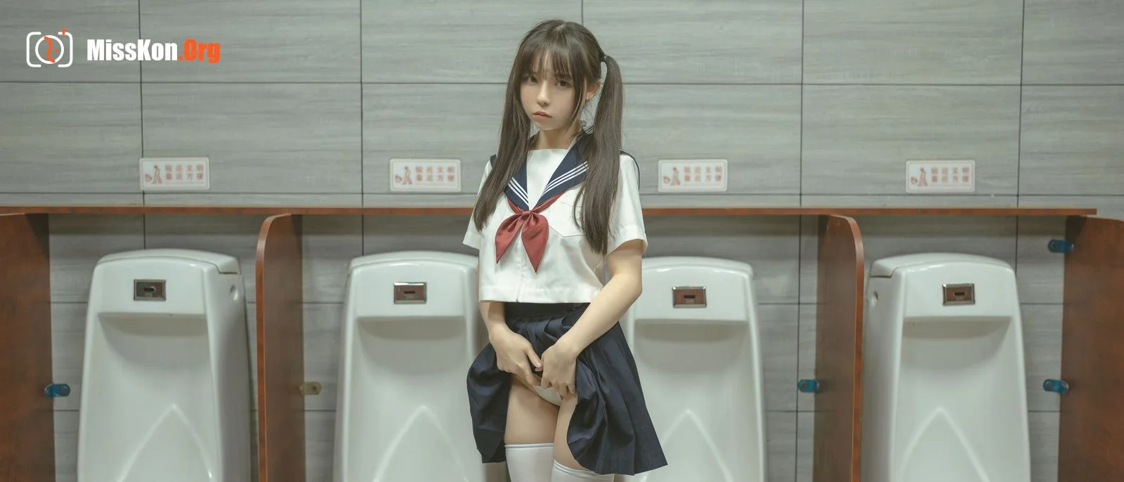 Liuwei Dihuang Jiang: Toilet - Photo 4
