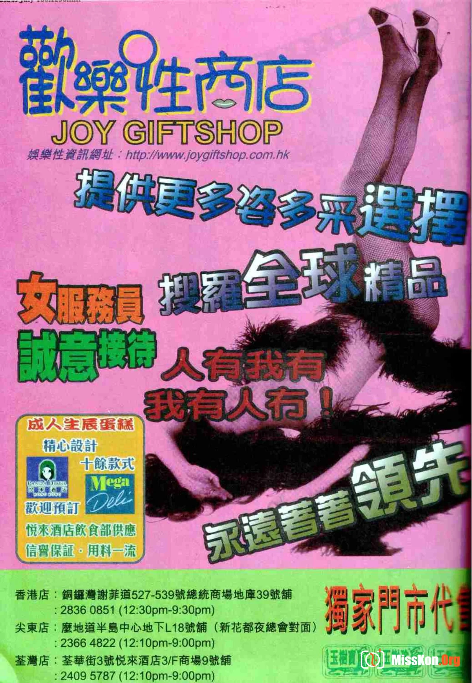 Long Hu Pao: classic Hong Kong adult magazine - Photo 2