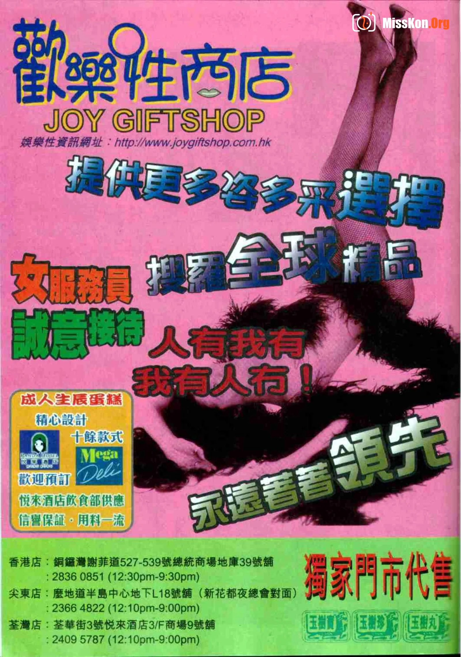 Long Hu Pao: classic Hong Kong adult magazine - Photo 4