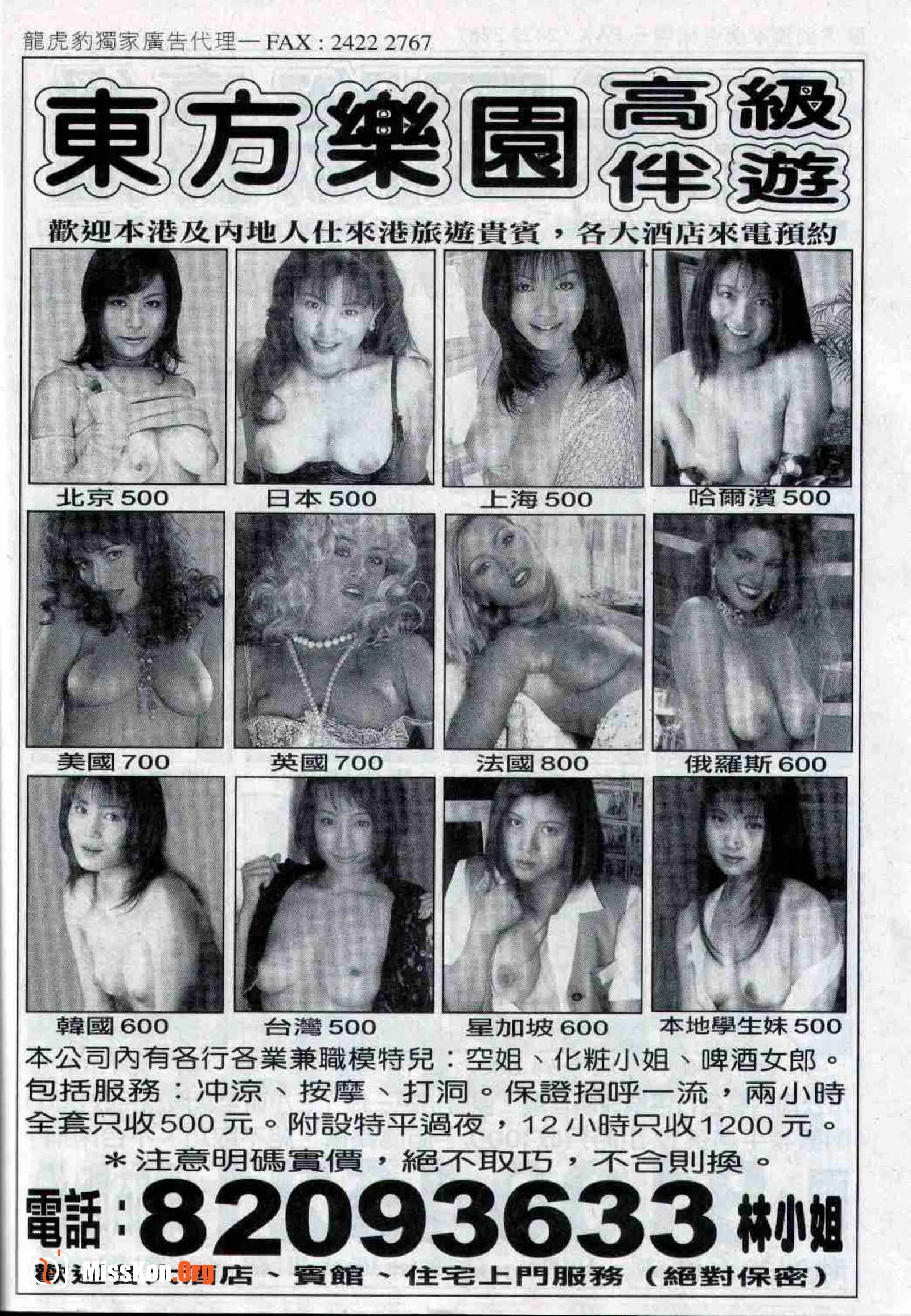 龙虎豹 - 照片 7