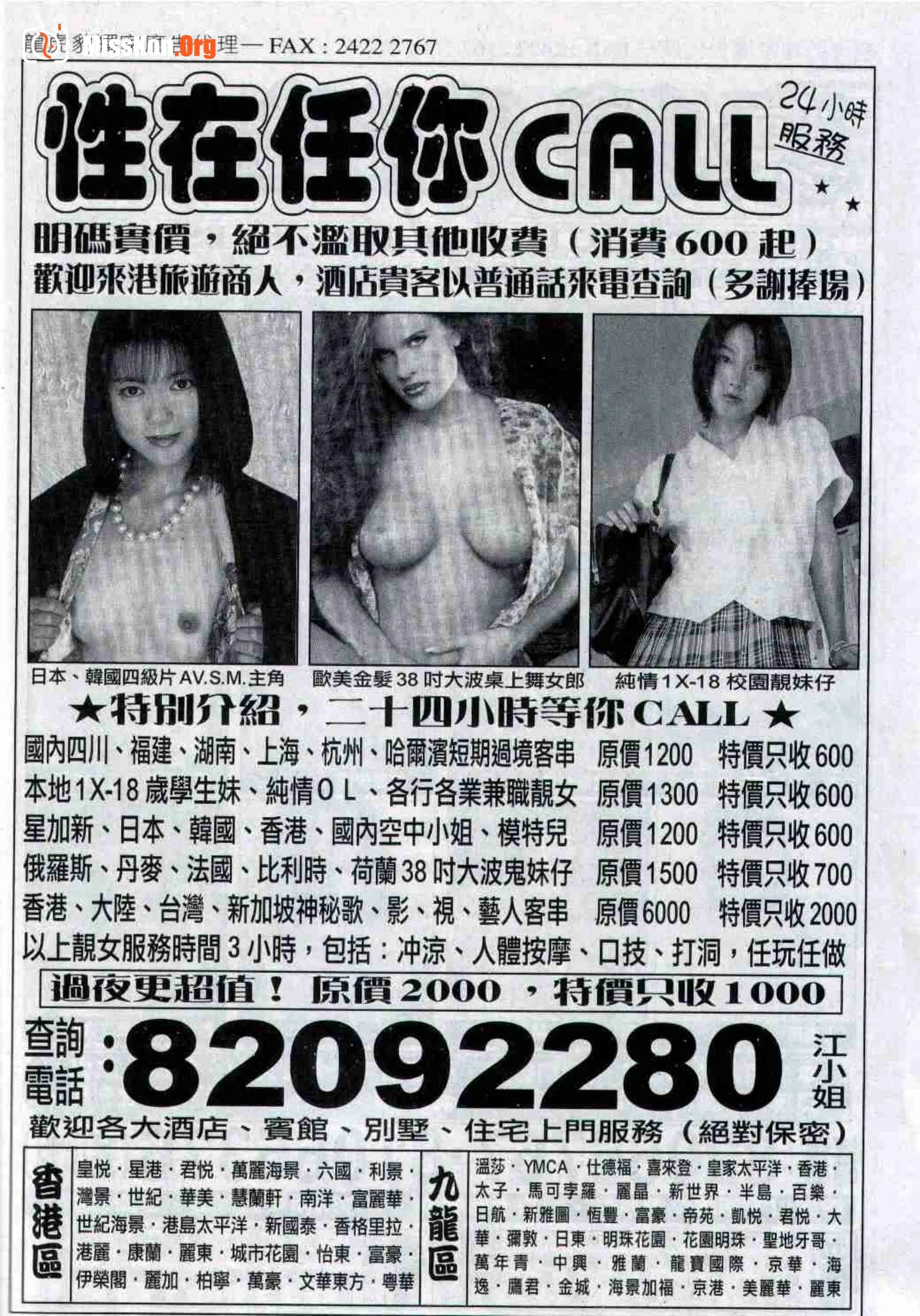 龙虎豹 - 照片 9